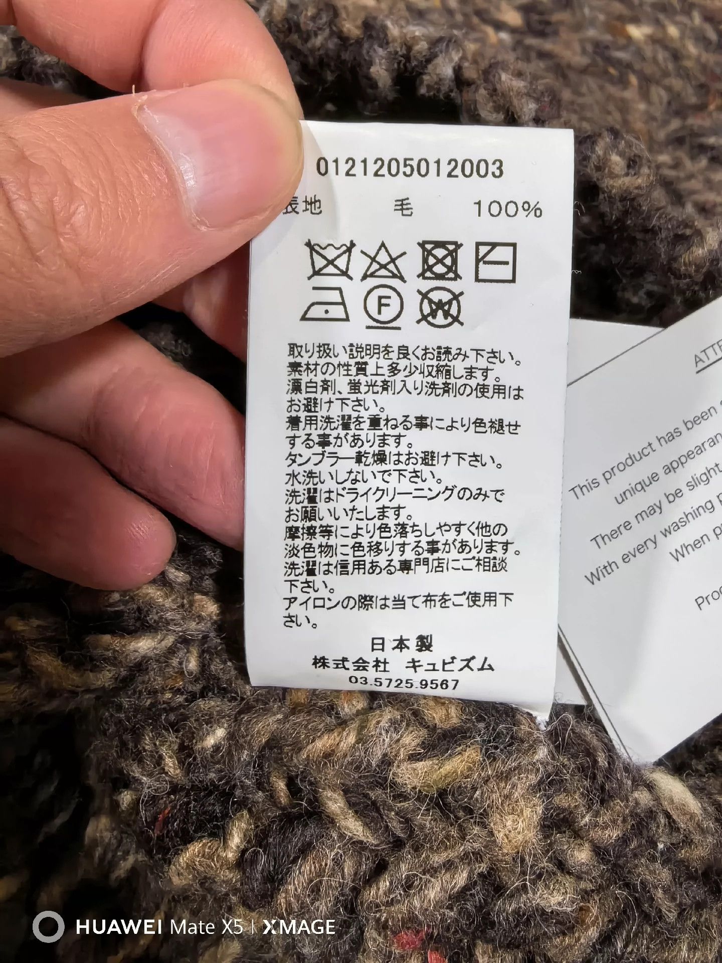 Visvim VISVIM 21AW AMPLUS CREW GRADENT HAND KNIT Heavy duty Wool H -DMC Size US XL / EU 56 / 4 - 6 Thumbnail