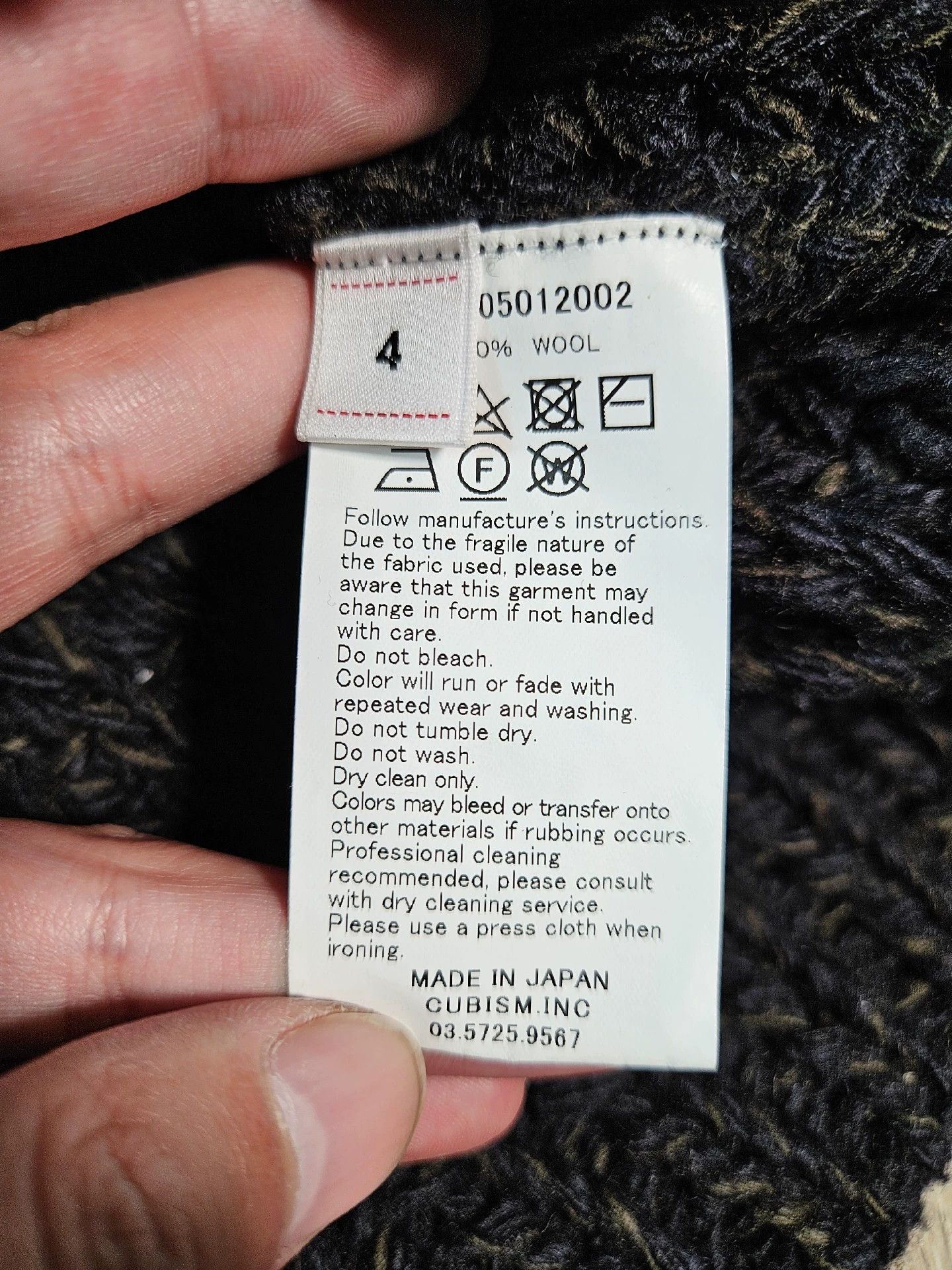 Visvim VISVIM 20AW AMPLUS CREW L/S HAND-KNIT (N.D.) hand woven mu -DMC Size US XL / EU 56 / 4 - 6 Thumbnail