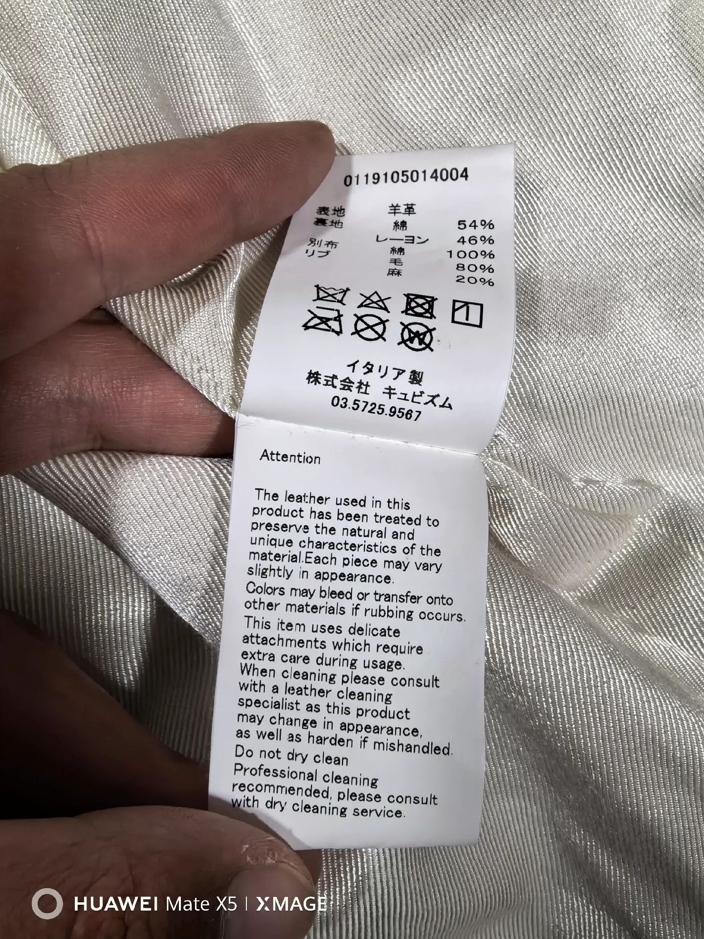 Visvim VISVIM 19SS SANJURO KIMONO Jacket -DMC Size US L / EU 52-54 / 3 - 7 Thumbnail