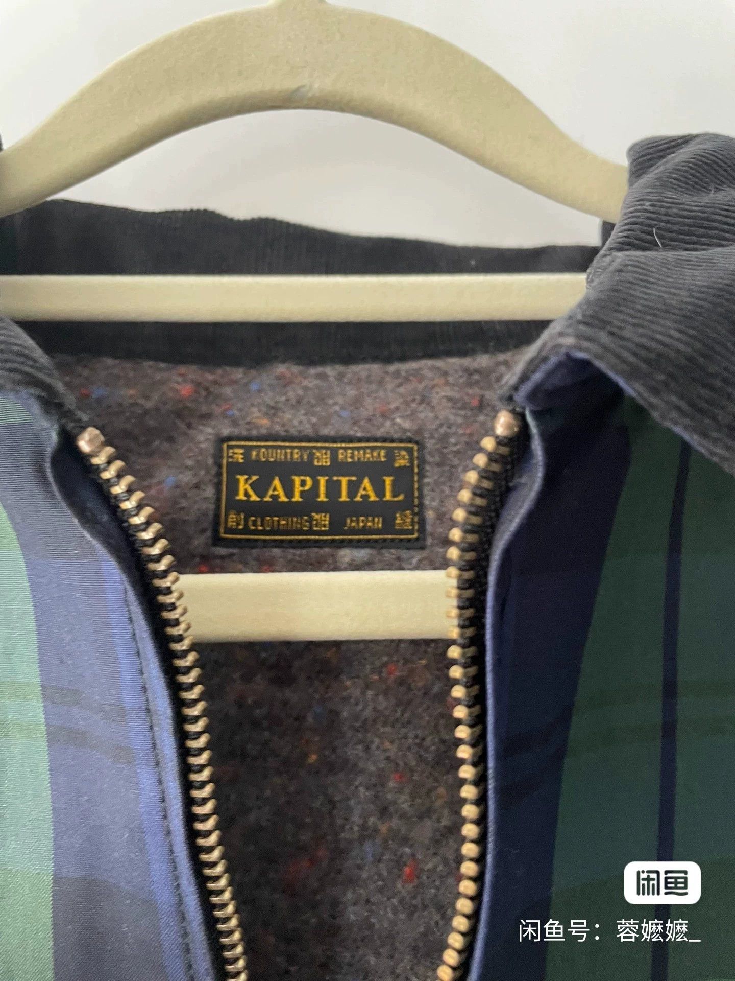 Kapital Kapital Has Short Wax Jackets - -DMC Size US XL / EU 56 / 4 - 5 Thumbnail