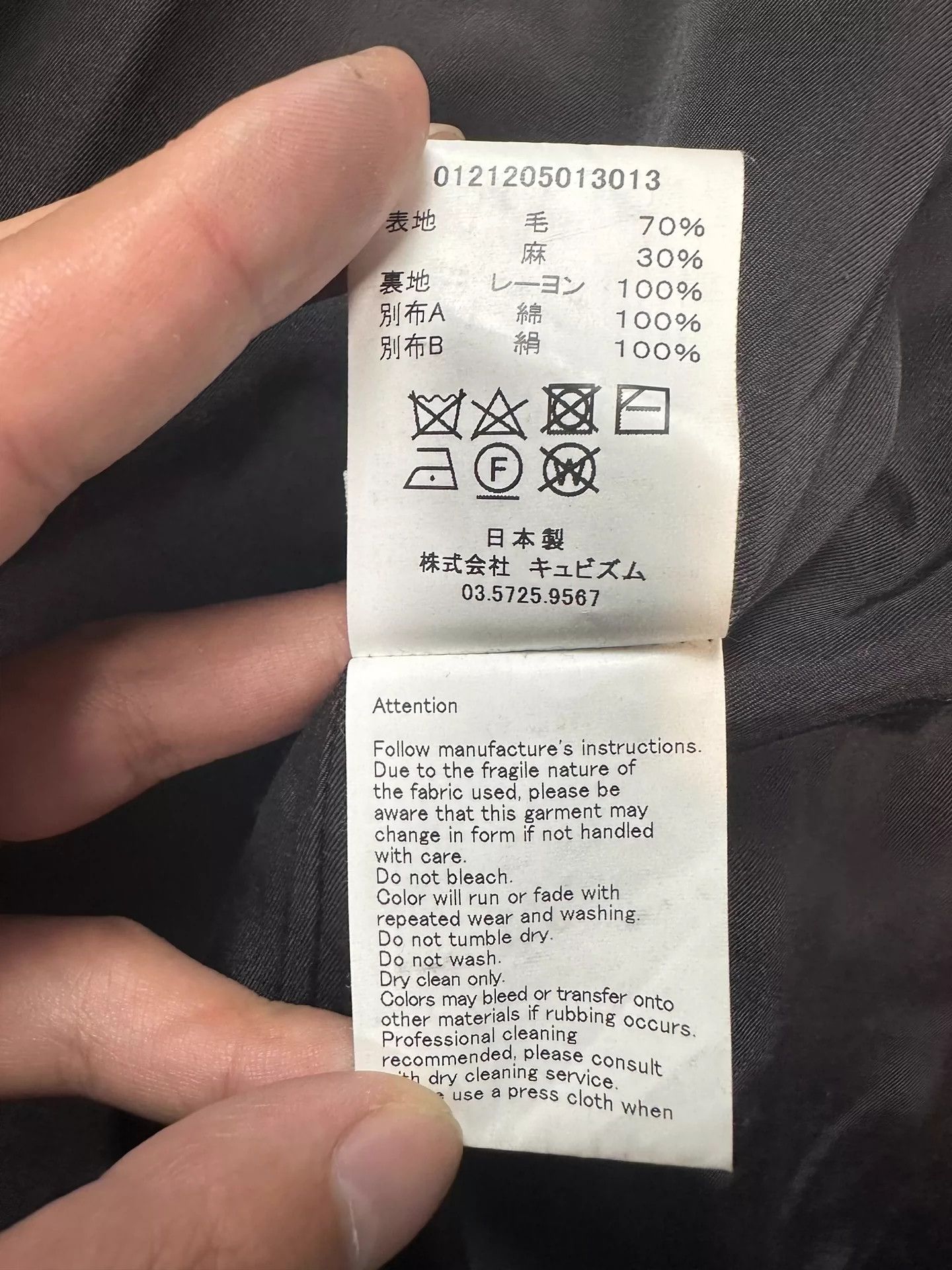 Visvim VISVIM 21AW HAMMONS COAT -DMC Size US S / EU 44-46 / 1 - 7 Thumbnail