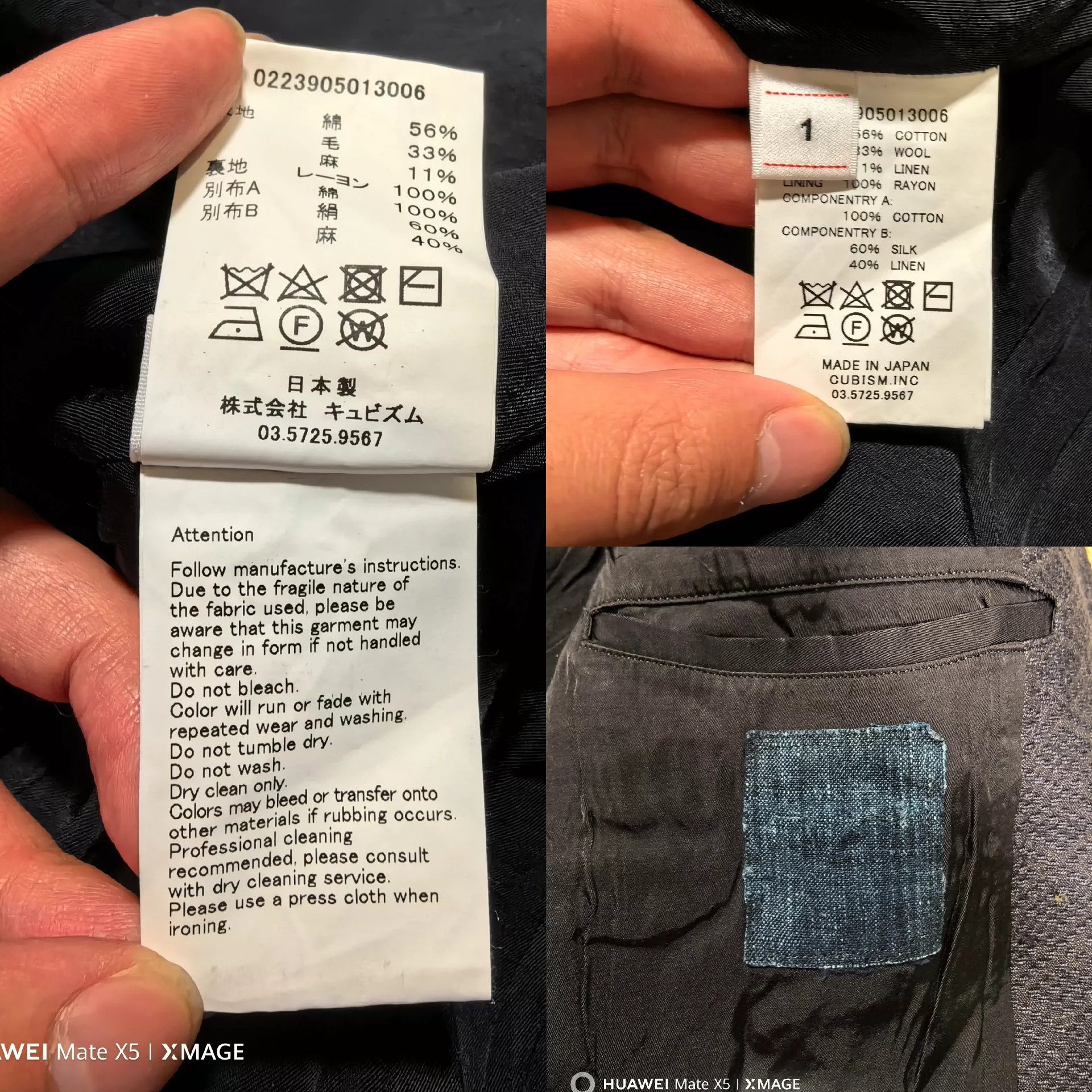 Visvim VISVIM 23AW ICT MUFFERAW Jacket -DMC Size US S / EU 44-46 / 1 - 6 Thumbnail