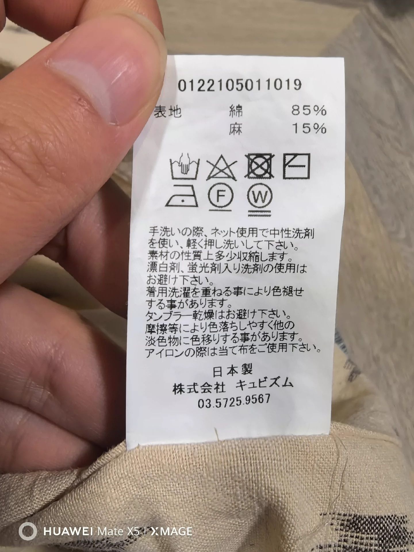 Visvim VISVIM 22SS FREE EDGE SHIRT -DMC Size US M / EU 48-50 / 2 - 6 Thumbnail