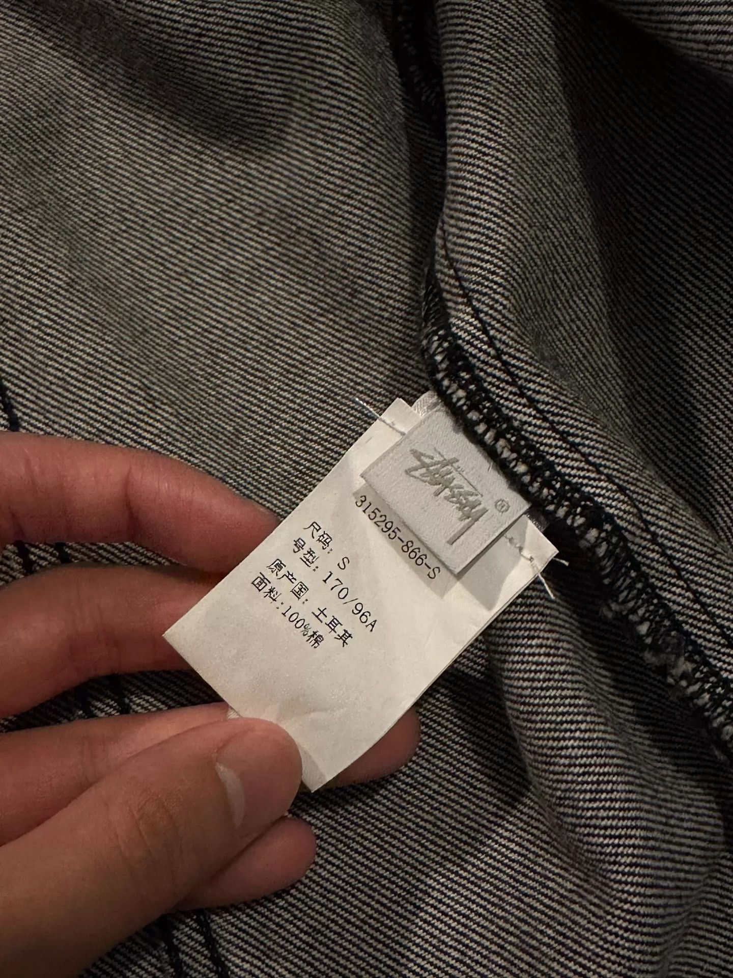 Dries Van Noten Dries Van Noten Denim jacket - -DMC Size US S / EU 44-46 / 1 - 4 Thumbnail