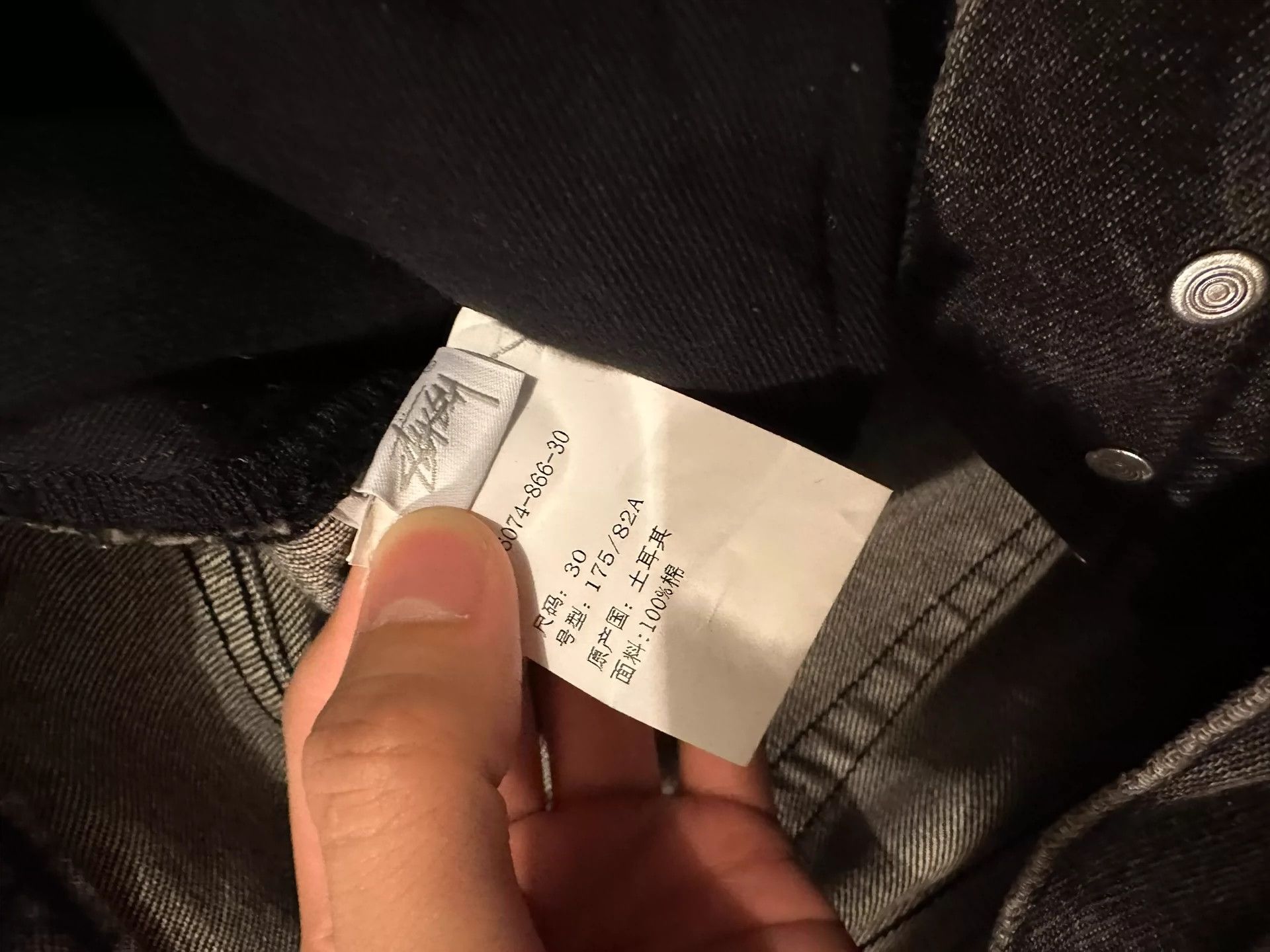 Dries Van Noten Dries Van Noten Tannin jeans - -DMC Size US 30 / EU 46 - 5 Thumbnail