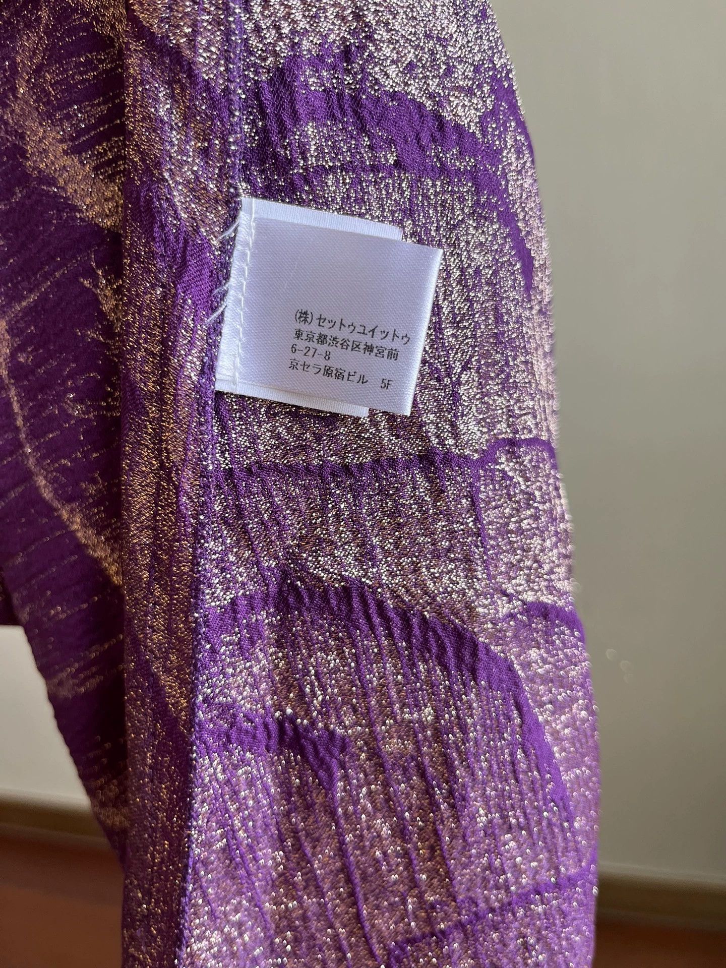 Dries Van Noten DRIES VAN NOTEN Purple silk blend dress - -DMC Size US XS / EU 42 / 0 - 6 Thumbnail