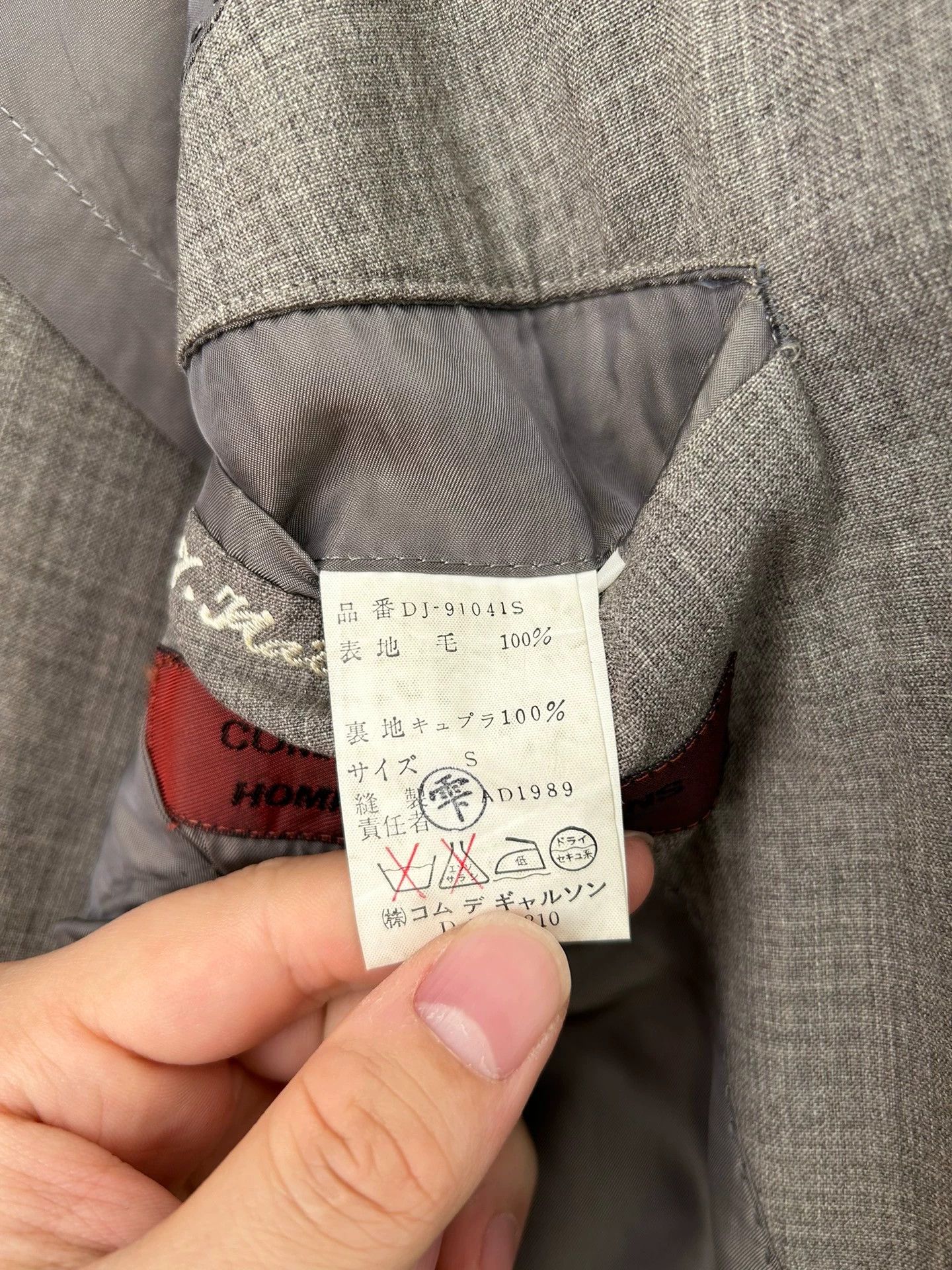 Comme des Garcons Comme Des Garcons Loose formal suit jacket -DMC Size US S / EU 44-46 / 1 - 3 Thumbnail