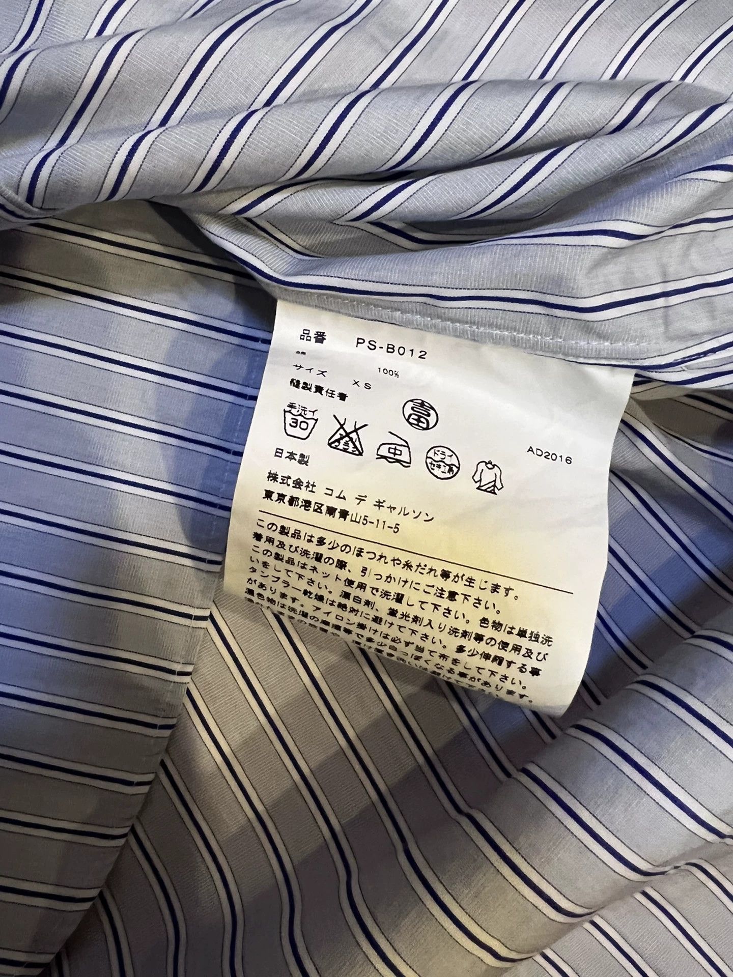 Comme des Garcons Comme Des Garcons Spliced cuff short sleeved shirt -DMC Size US XS / EU 42 / 0 - 6 Thumbnail