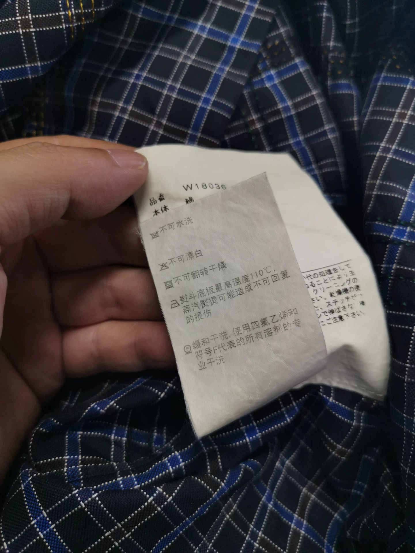 Comme des Garcons Comme Des Garcons Woolen patchwork plaid shirt -DMC Size US S / EU 44-46 / 1 - 7 Thumbnail