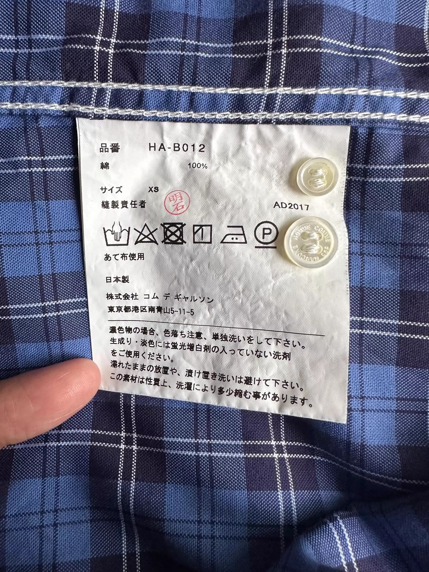 Comme des Garcons Comme Des Garcons Plaid shirt -DMC Size US XS / EU 42 / 0 - 6 Thumbnail