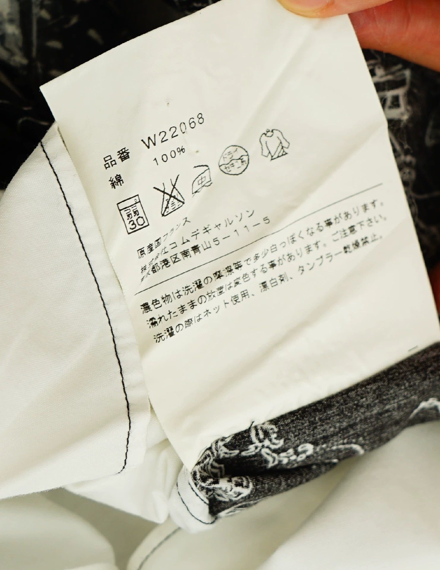 Comme des Garcons Comme Des Garcons Black and white patchwork shirt -DMC Size US M / EU 48-50 / 2 - 8 Thumbnail