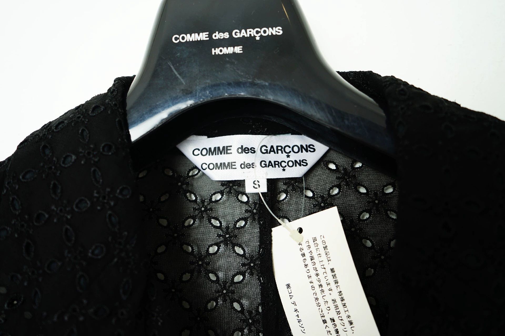 Comme des Garcons Comme Des Garcons Hollow embroidery jacket jacket -DMC Size US S / EU 44-46 / 1 - 8 Thumbnail
