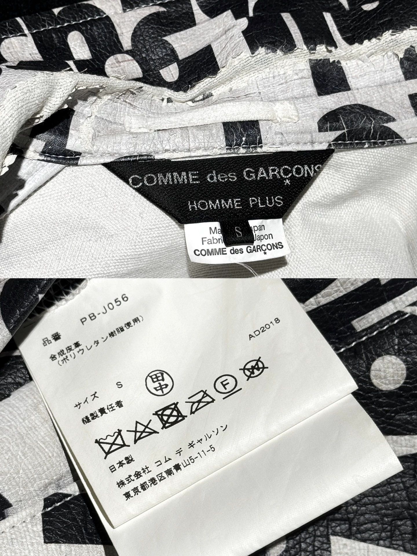 Comme des Garcons Comme Des Garcons Asymmetric printed leather jacket -DMC Size US S / EU 44-46 / 1 - 8 Thumbnail
