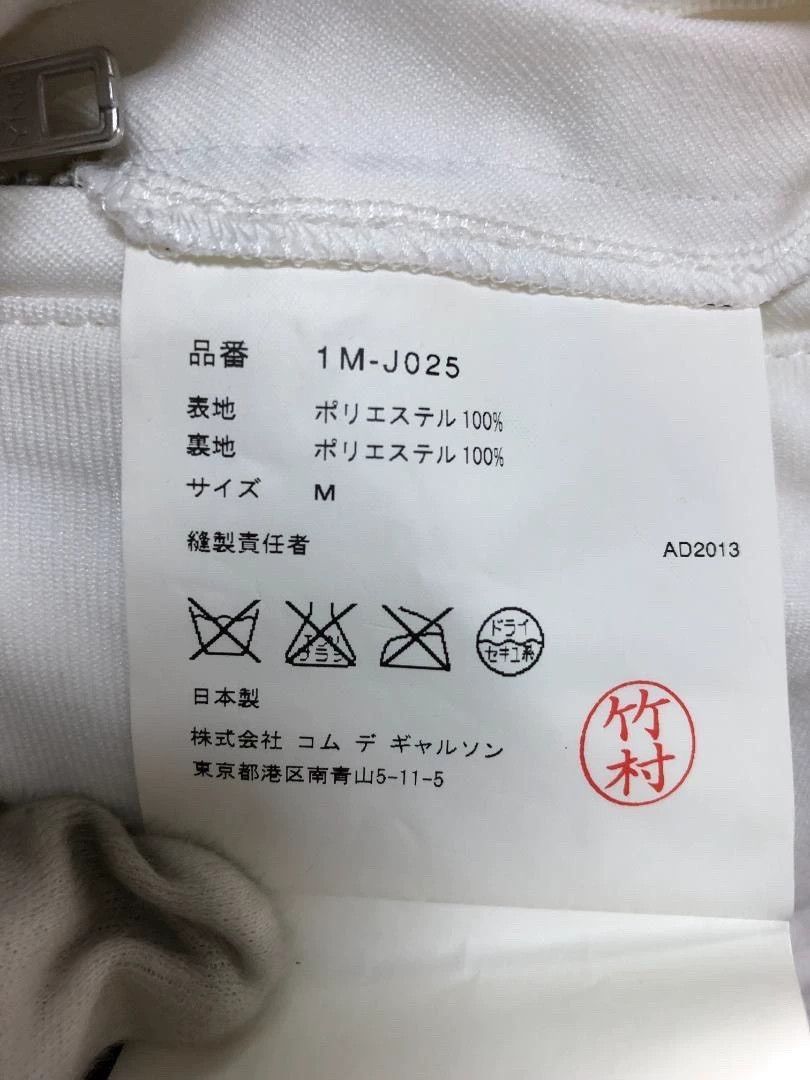 Comme des Garcons Comme Des Garcons Motorcycle zipper long jacket -DMC Size US M / EU 48-50 / 2 - 6 Thumbnail