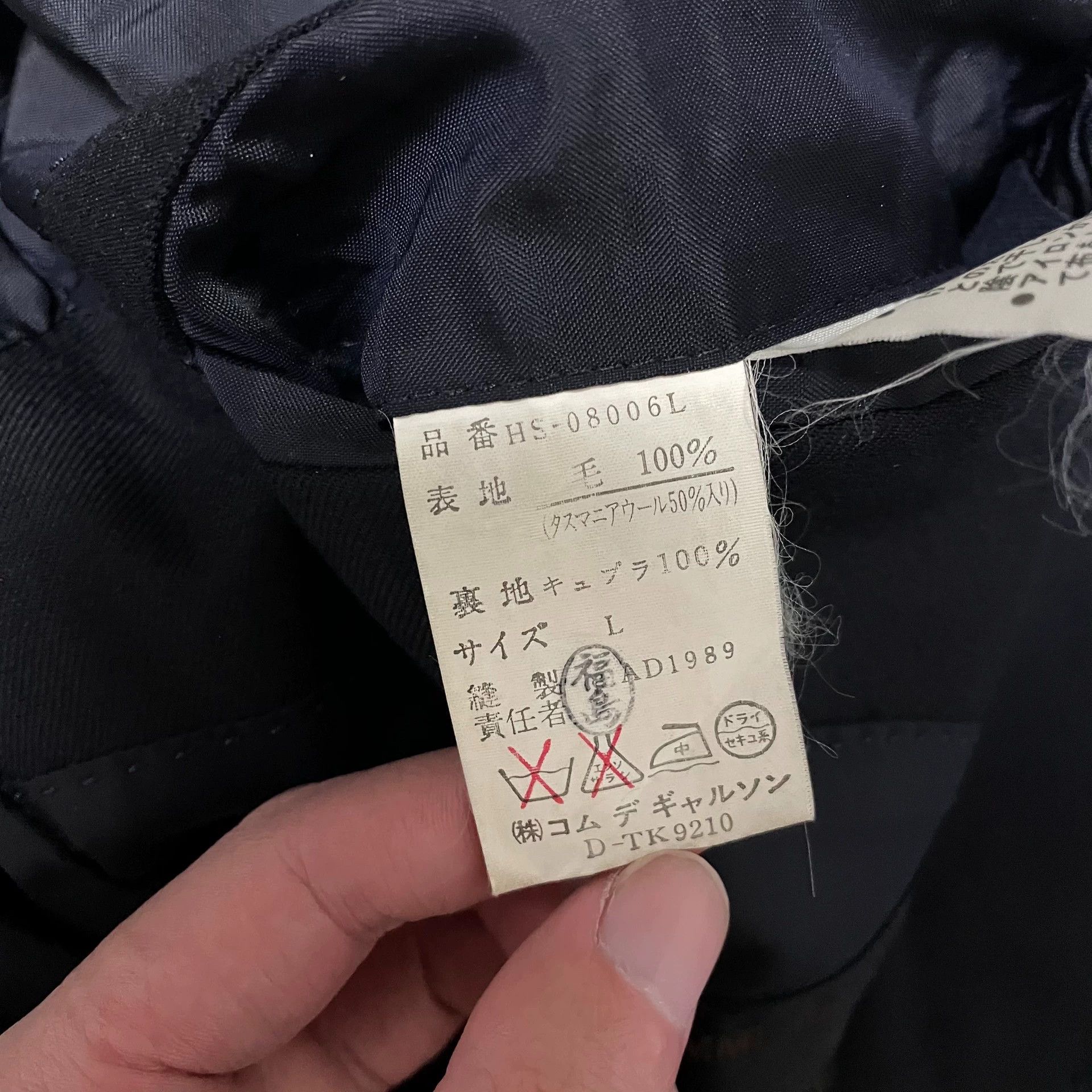 Comme des Garcons Comme Des Garcons Navy blue wool suit -DMC Size US L / EU 52-54 / 3 - 4 Thumbnail