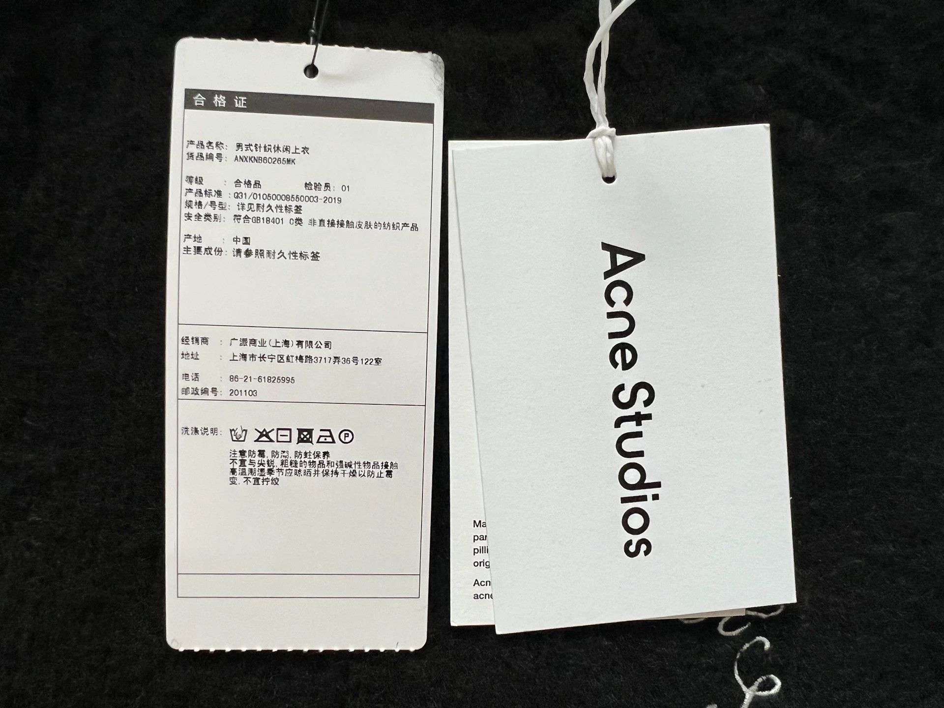 Acne Studios Acne StudioSolid color Log crew-neck long-sleeved sweater -DMC Size US S / EU 44-46 / 1 - 7 Thumbnail