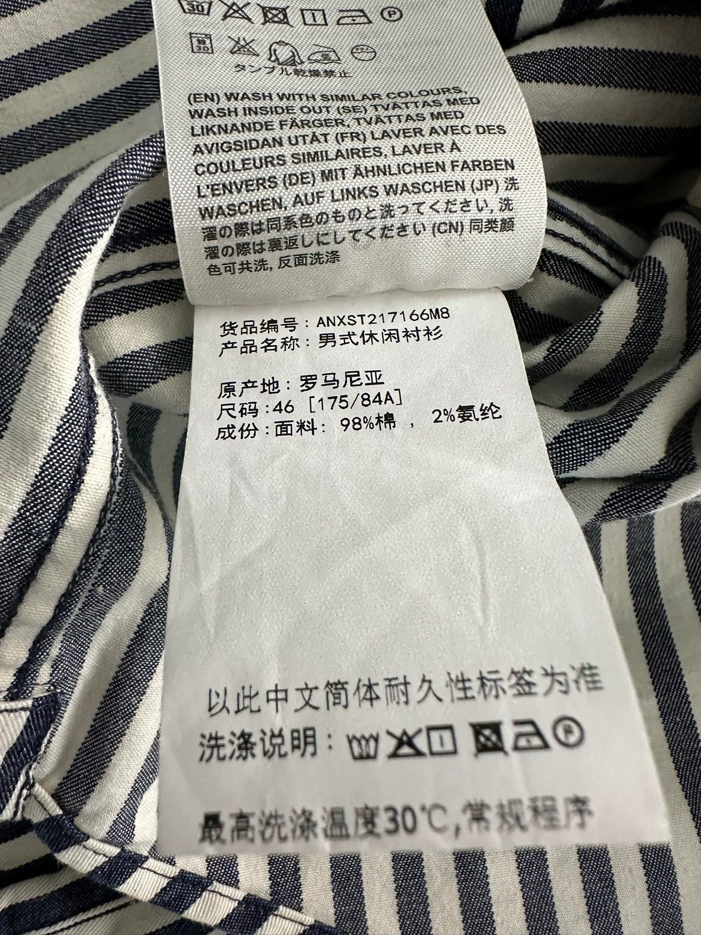 Acne Studios Acne Studio stripe shirt- -DMC Size US M / EU 48-50 / 2 - 5 Thumbnail