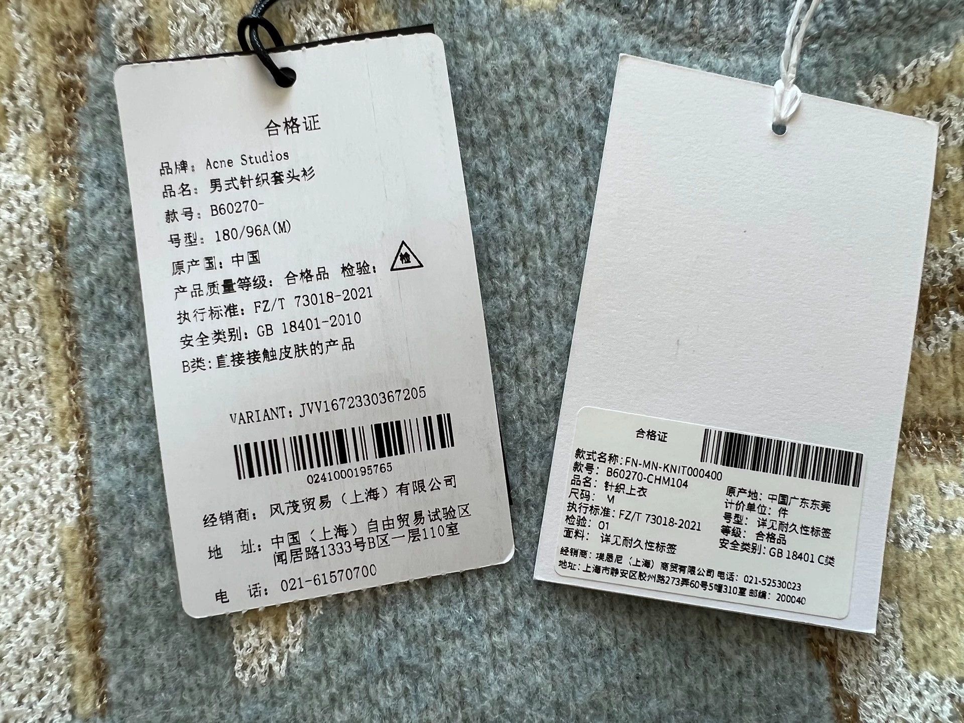 Acne Studios Acne StudioBow sweater - -DMC Size US M / EU 48-50 / 2 - 3 Thumbnail