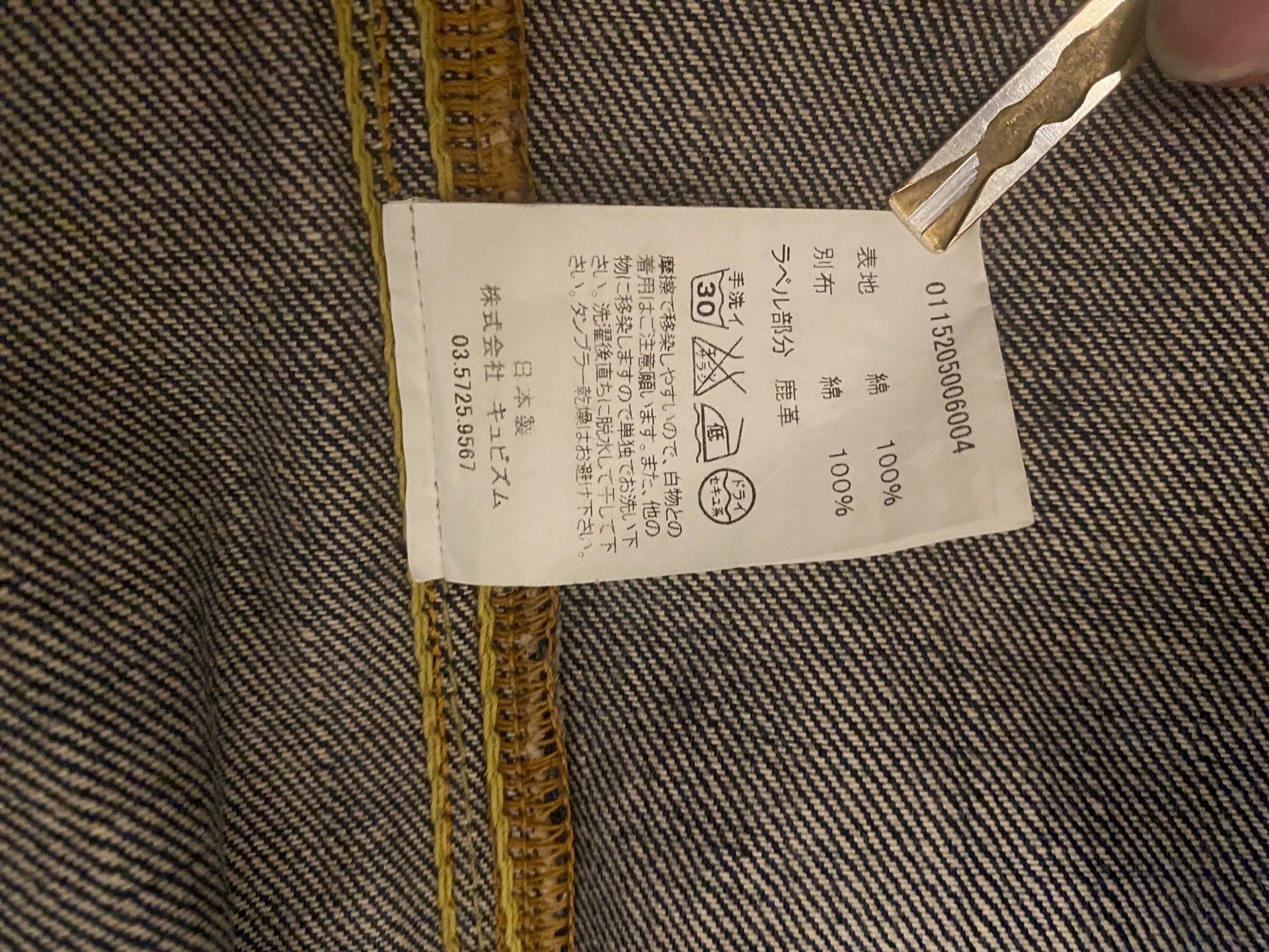 Visvim Visvim JEANS 15 Autumn/Winter Denim Jacket -DMC Size US M / EU 48-50 / 2 - 6 Thumbnail