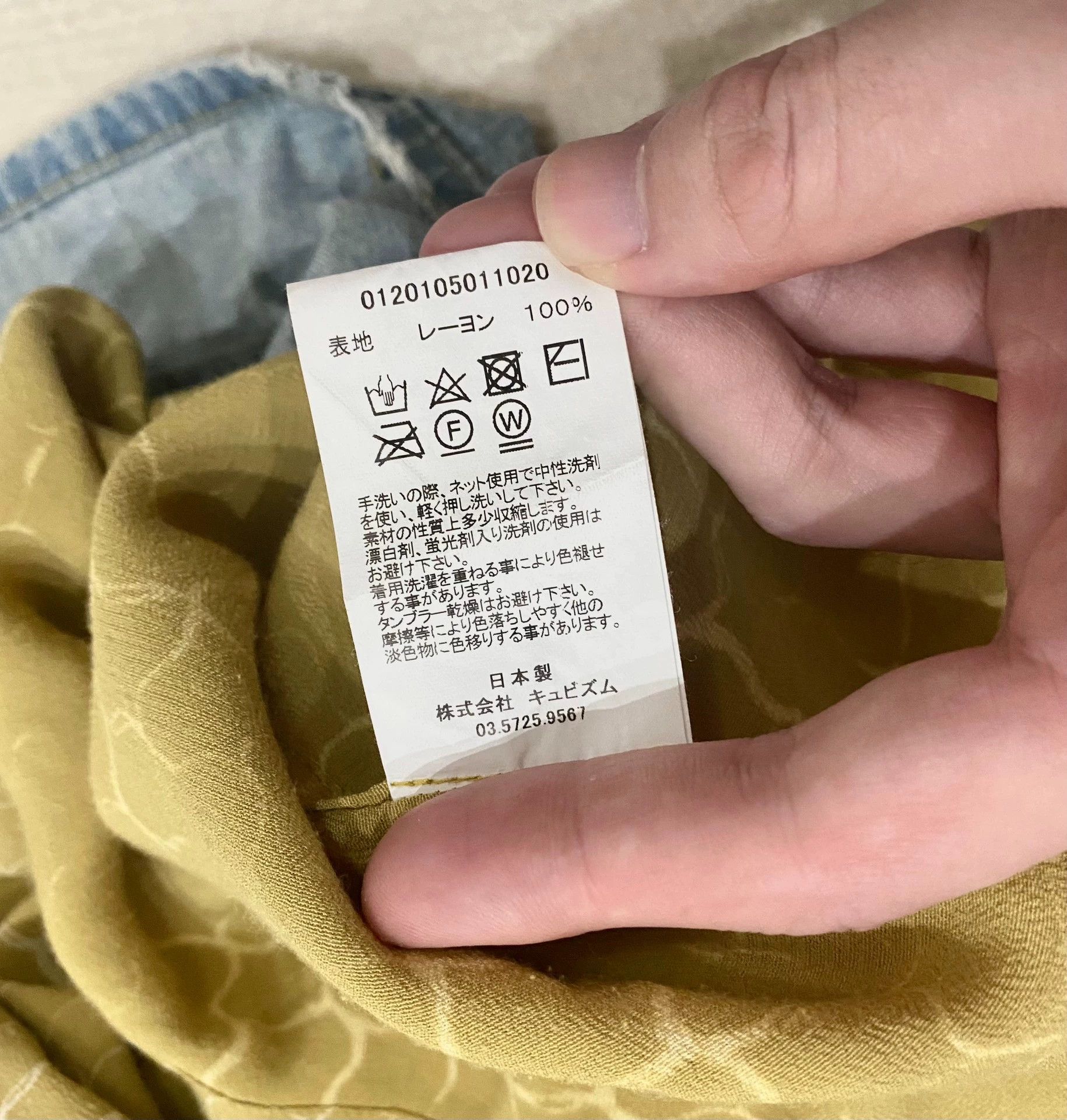 Visvim Visvim 20ss Free Edge Shirt -DMC Size US L / EU 52-54 / 3 - 8 Thumbnail