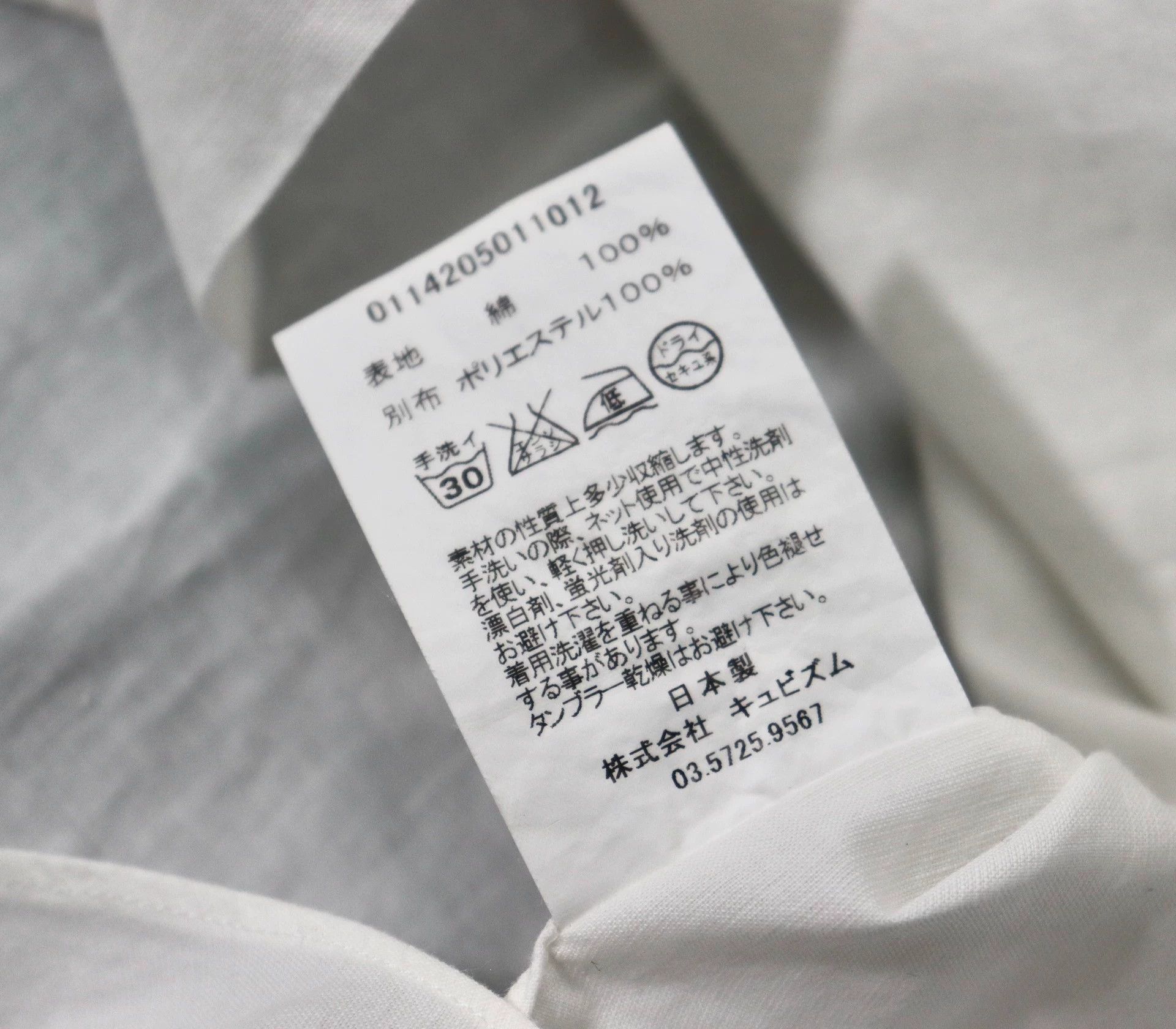 Visvim Visvim Black Elk Shirt -DMC Size US M / EU 48-50 / 2 - 7 Thumbnail