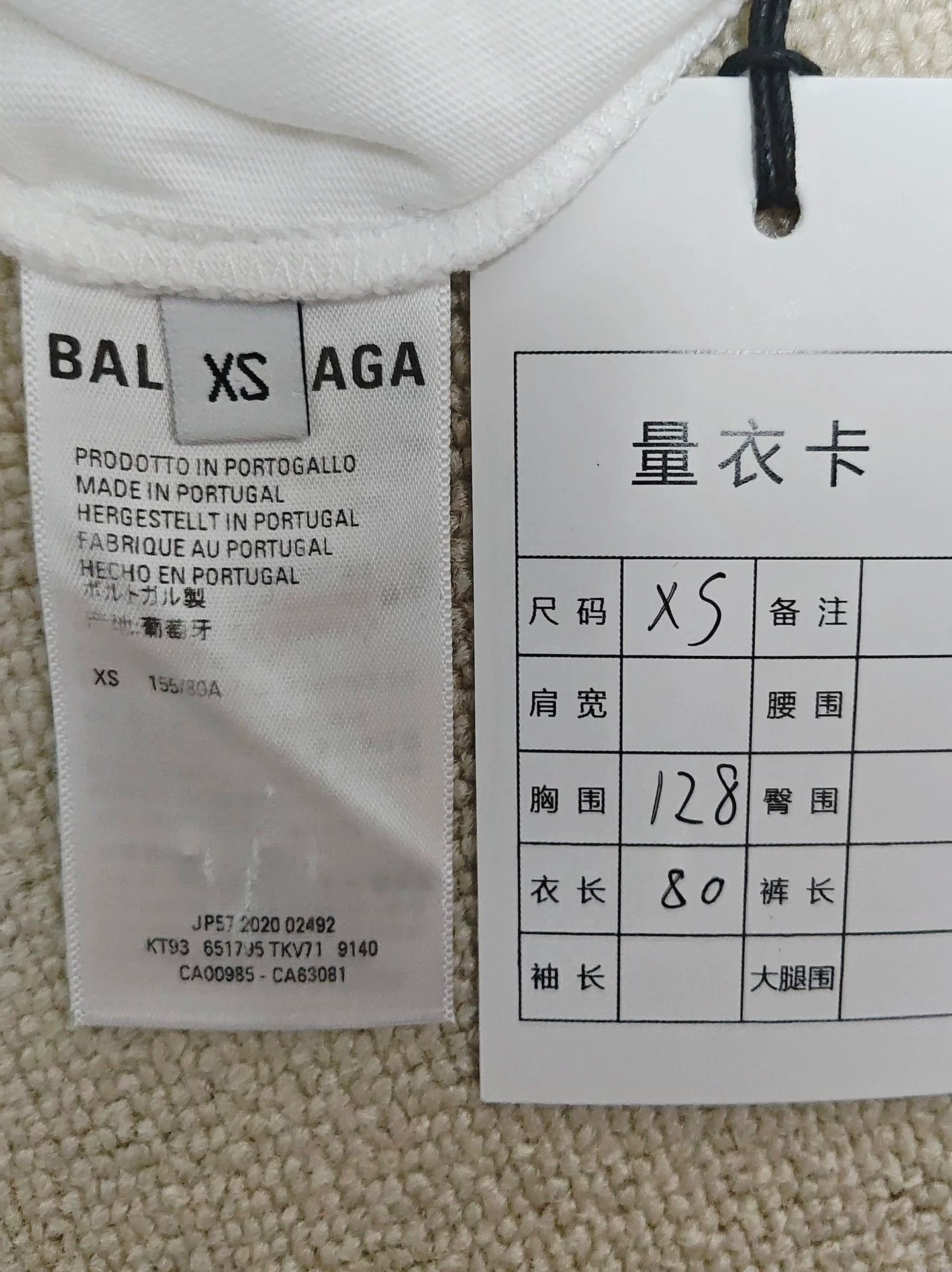 Balenciaga Balenciaga Embroidered Lion Logo Short Sleeve T-shirt -DMC Size US XS / EU 42 / 0 - 6 Thumbnail