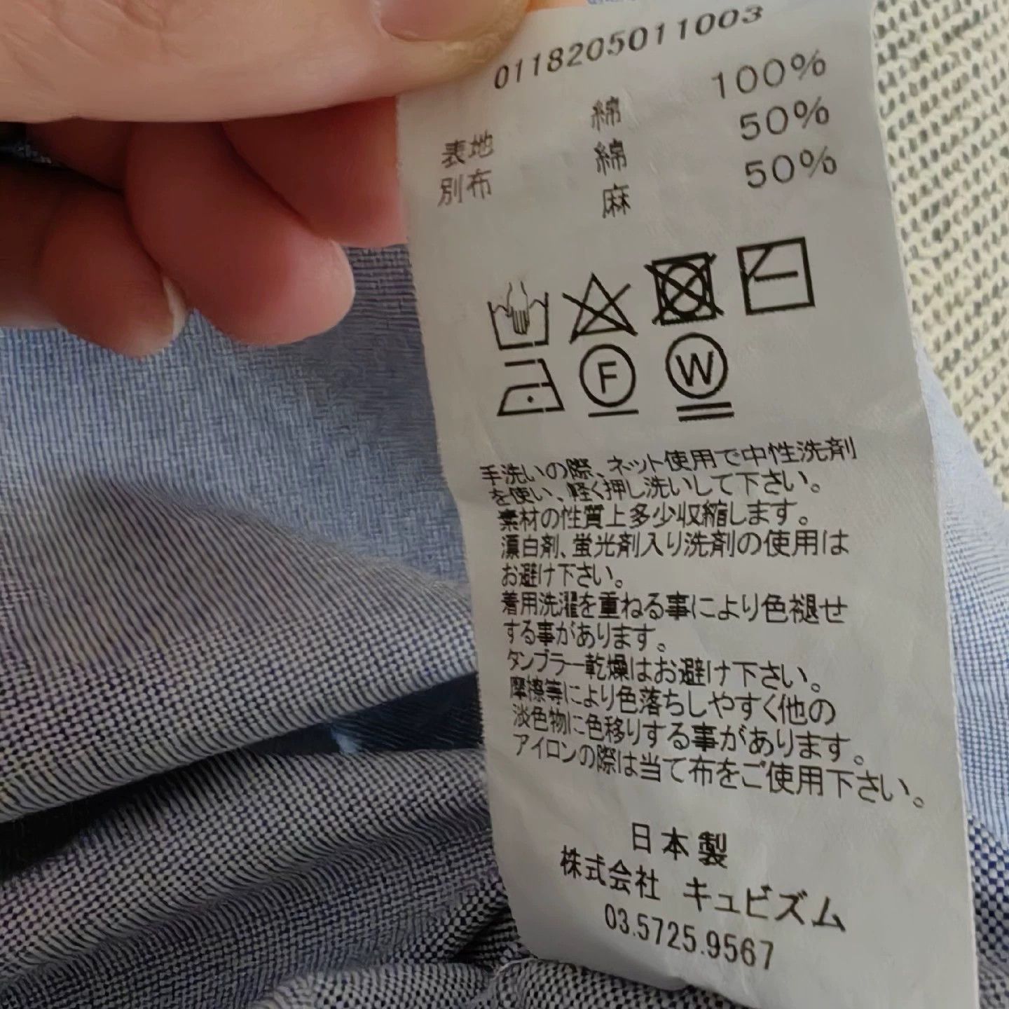 Visvim VISVIM 1910 ALBACO shirt -DMC Size US S / EU 44-46 / 1 - 7 Thumbnail