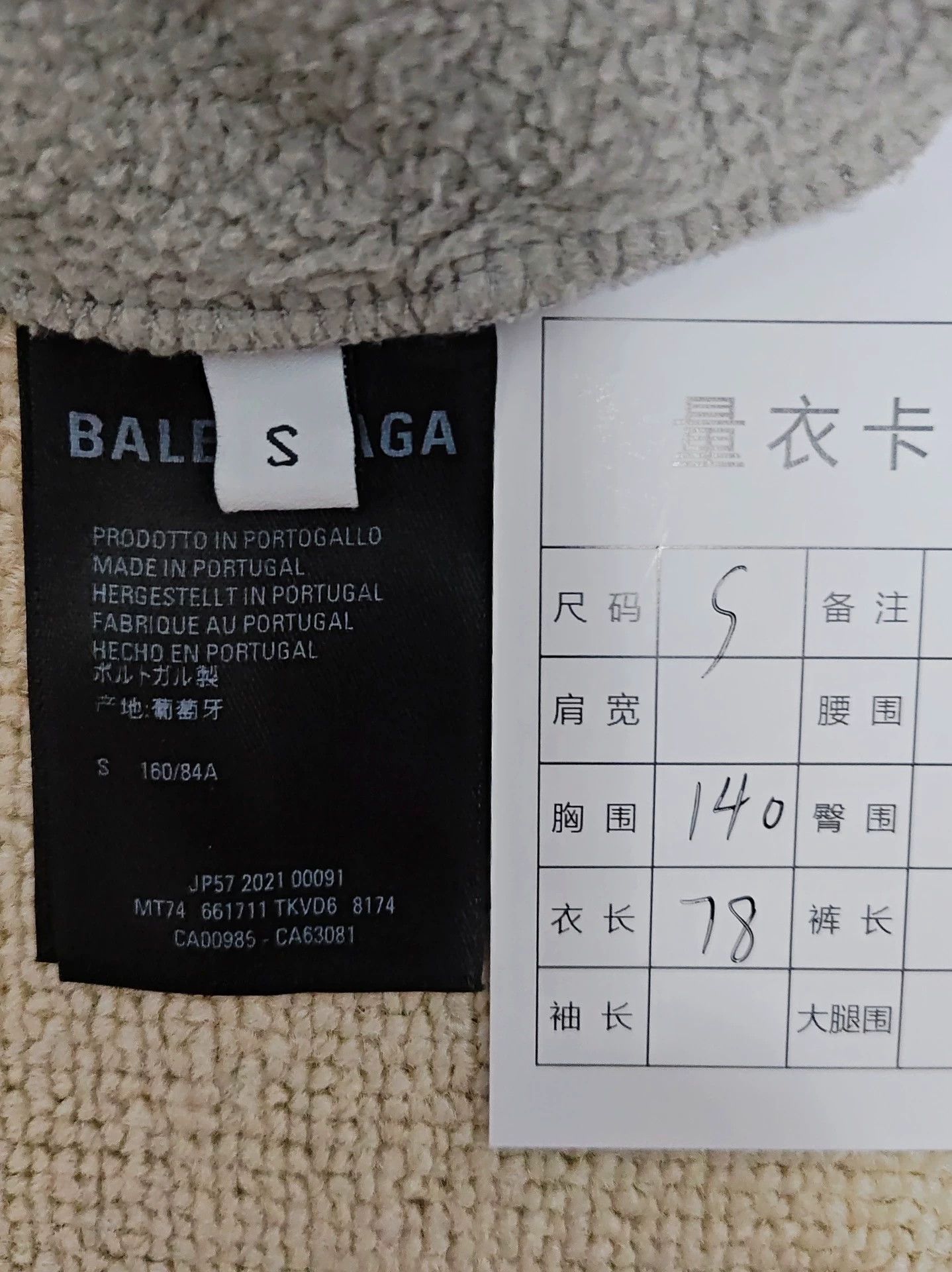 Balenciaga Balenciaga Blurred Mosaic Phantom Logo Hoodie -DMC Size US S / EU 44-46 / 1 - 5 Thumbnail