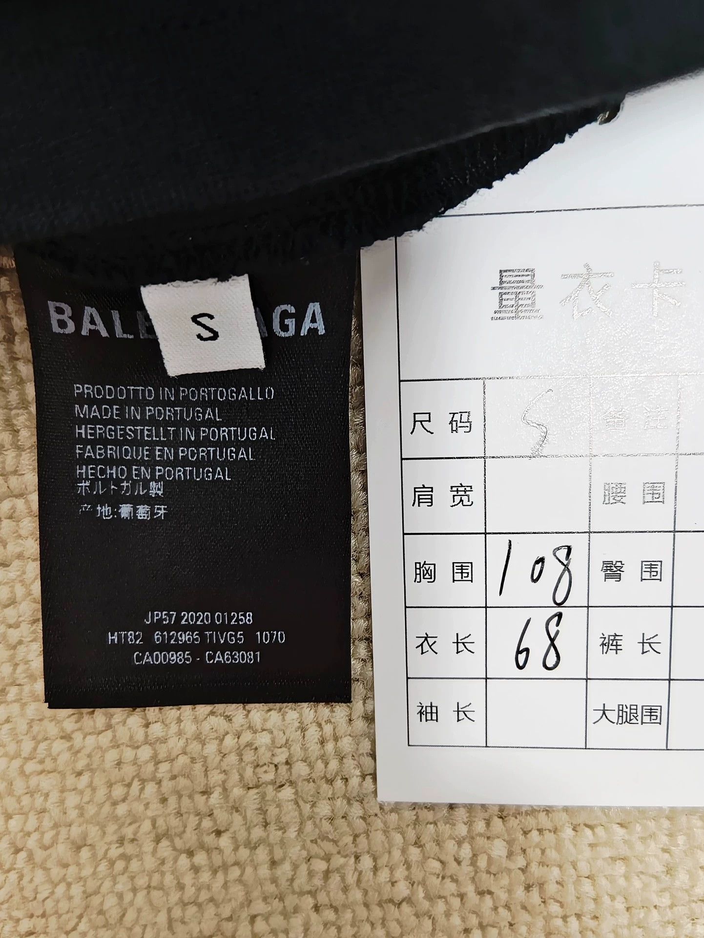 Balenciaga Balenciaga front and back logo washed short sleeved T-shirt -DMC Size US S / EU 44-46 / 1 - 6 Thumbnail