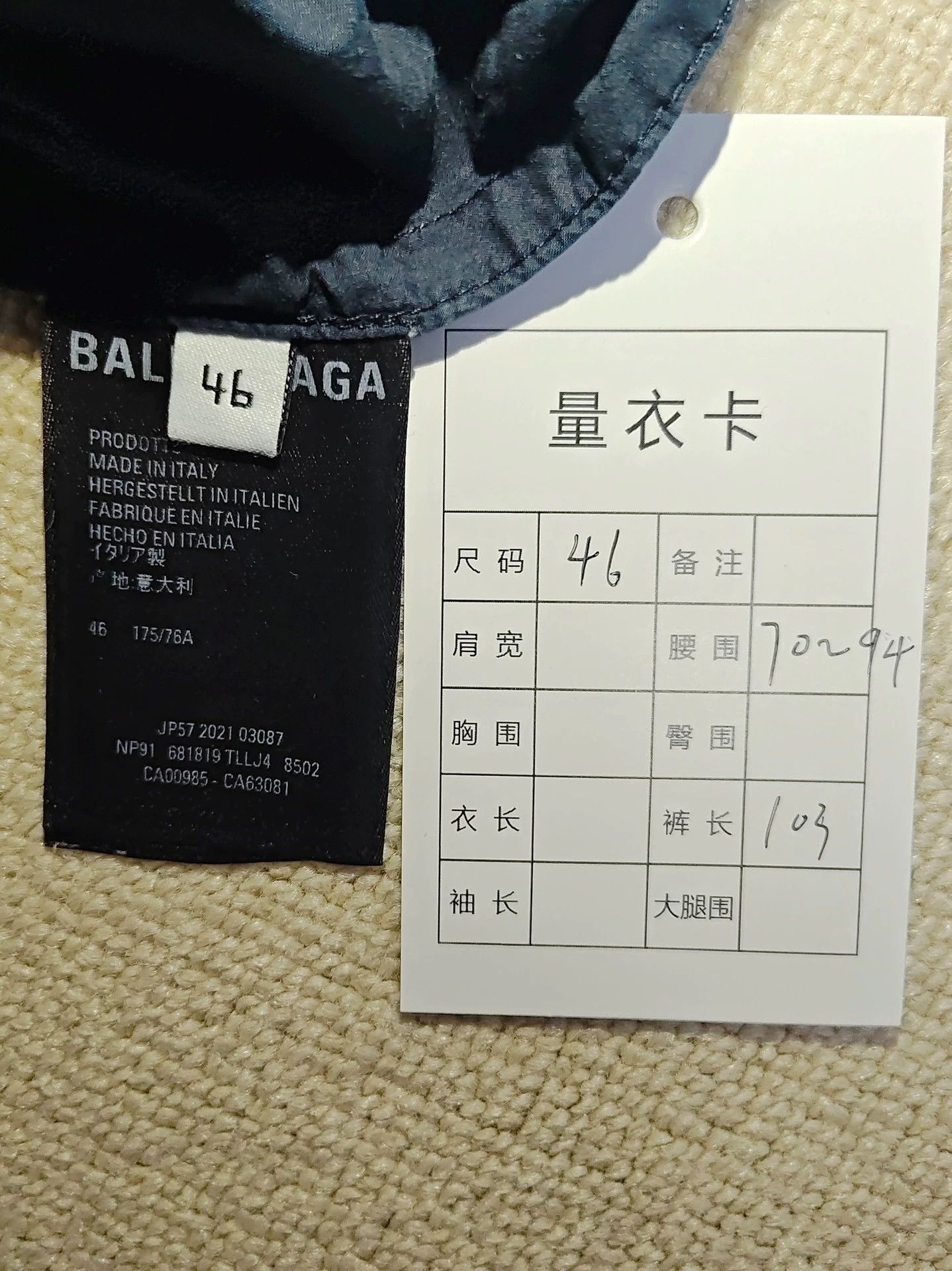Balenciaga Balenciaga 22ss full graffiti logo casual pants -DMC Size US 32 / EU 48 - 6 Thumbnail