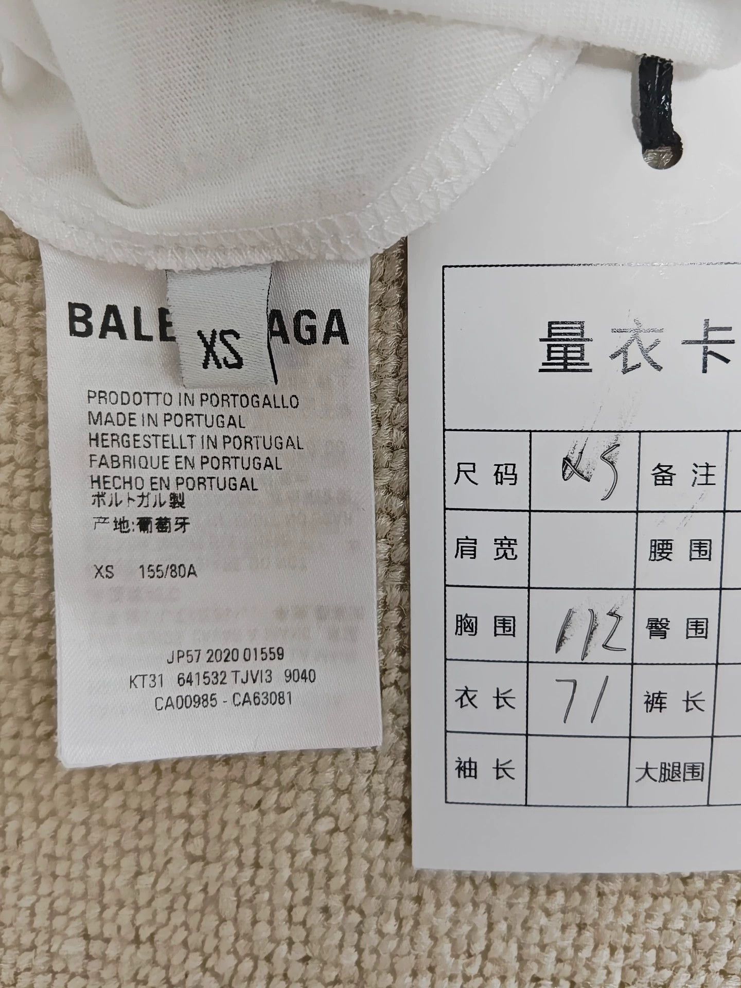 Balenciaga Balenciaga 7-language logo short sleeved T-shirt -DMC Size US XS / EU 42 / 0 - 5 Thumbnail