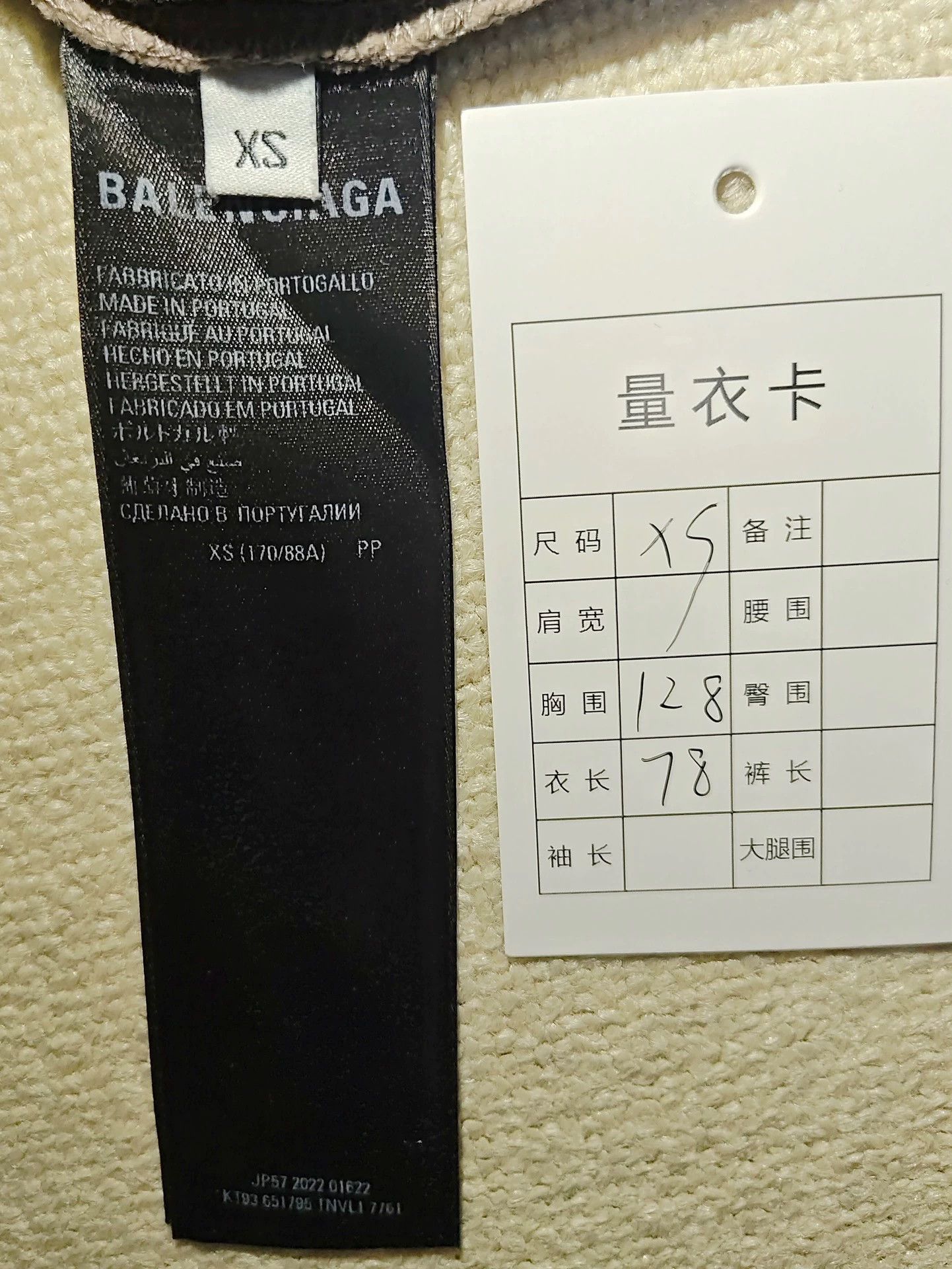 Balenciaga Balenciaga 23ss worn short sleeves -DMC Size US XS / EU 42 / 0 - 5 Thumbnail