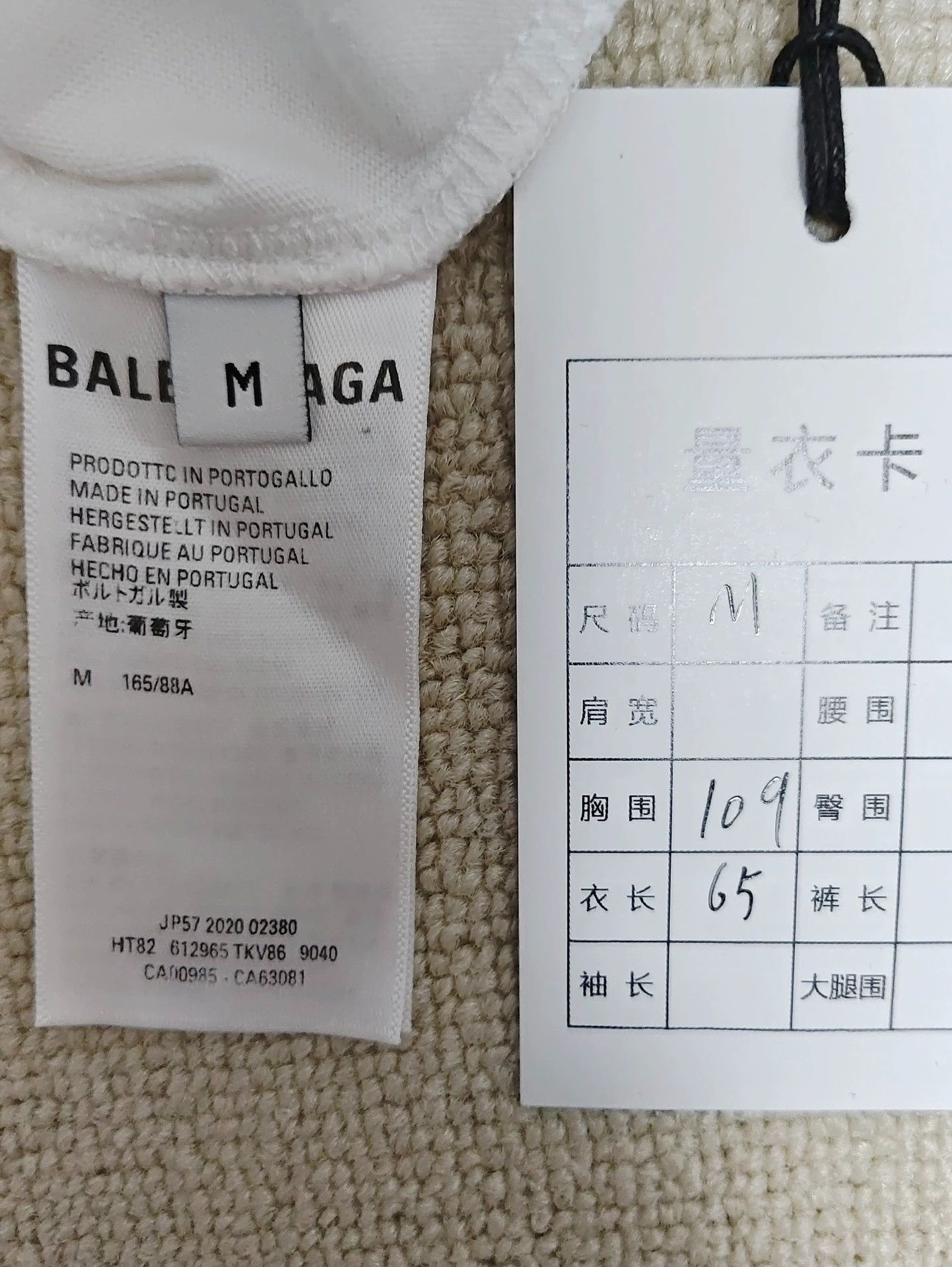 Balenciaga Balenciaga racing arrow logo short sleeved T-shirt -DMC Size US M / EU 48-50 / 2 - 6 Thumbnail