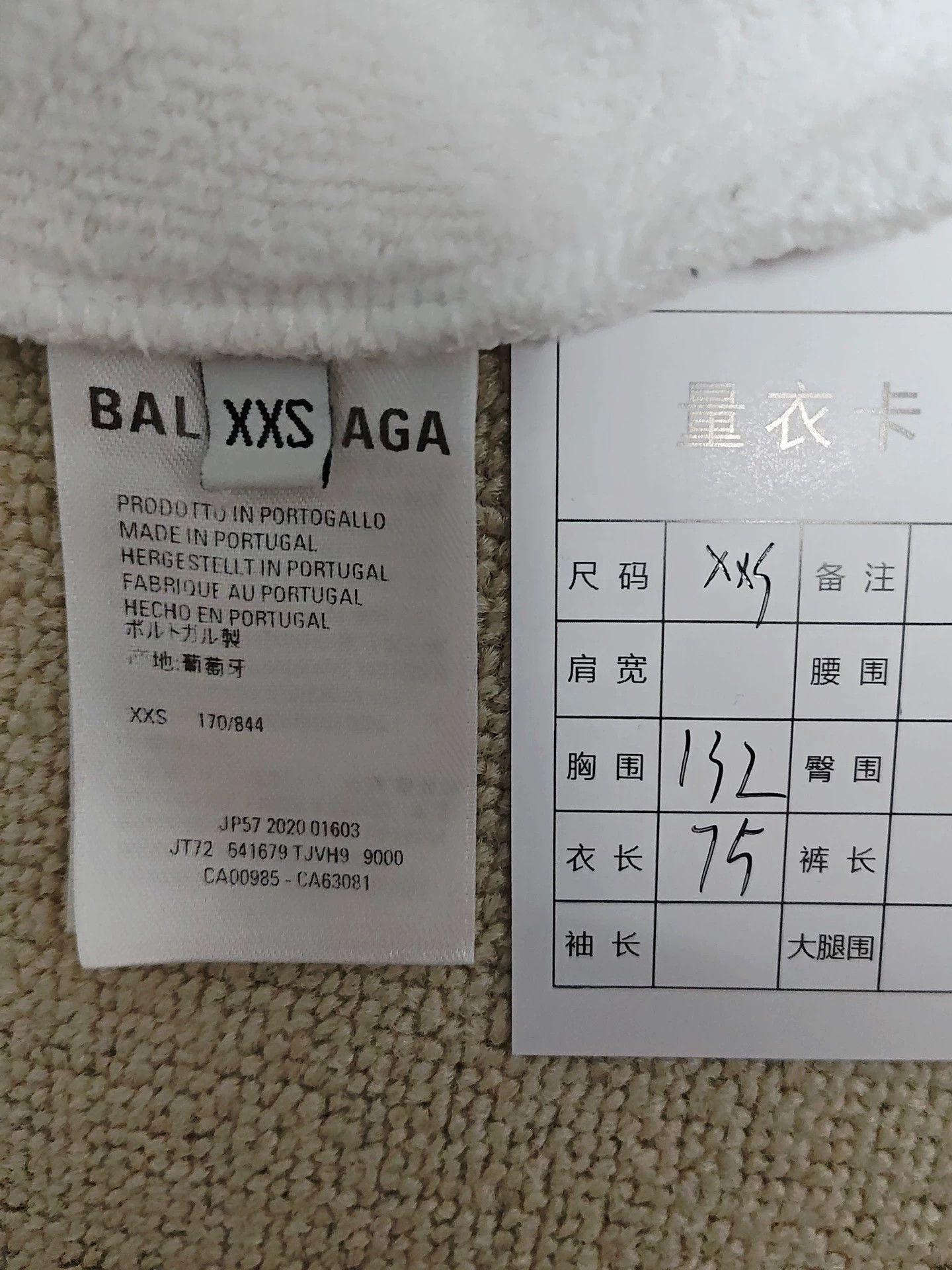 Balenciaga Balenciaga Sacred Heart washed and worn hooded sweatshirt -DMC Size US XXS / EU 40 - 6 Thumbnail