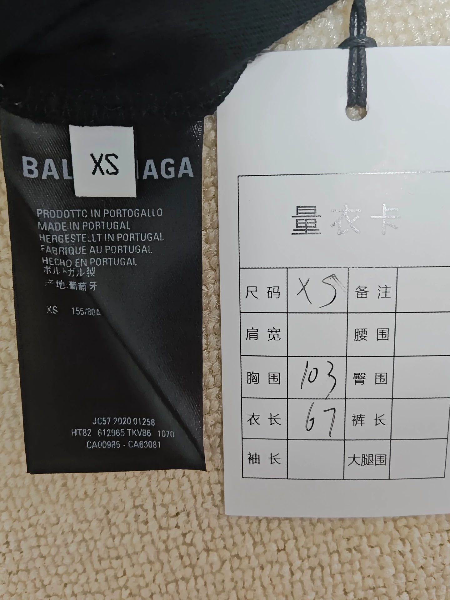 Balenciaga Balenciaga racing arrow logo short sleeved T-shirt -DMC Size US XS / EU 42 / 0 - 6 Thumbnail