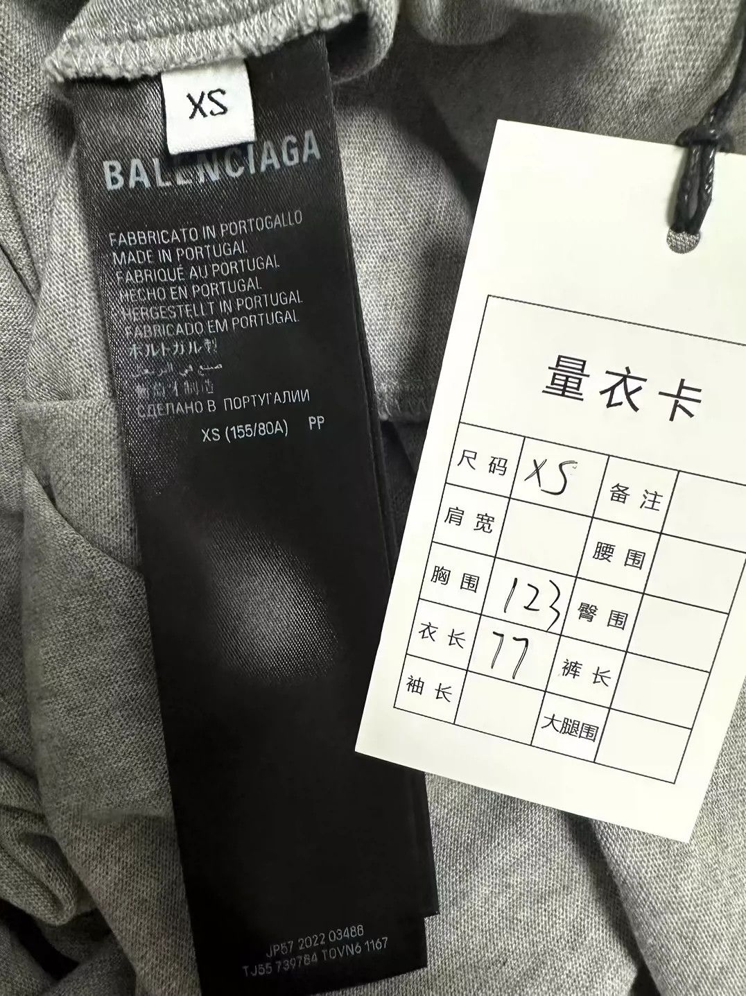 Balenciaga Balenciaga 24ss brand new print short sleeved T-shirt -DMC Size US XS / EU 42 / 0 - 7 Thumbnail
