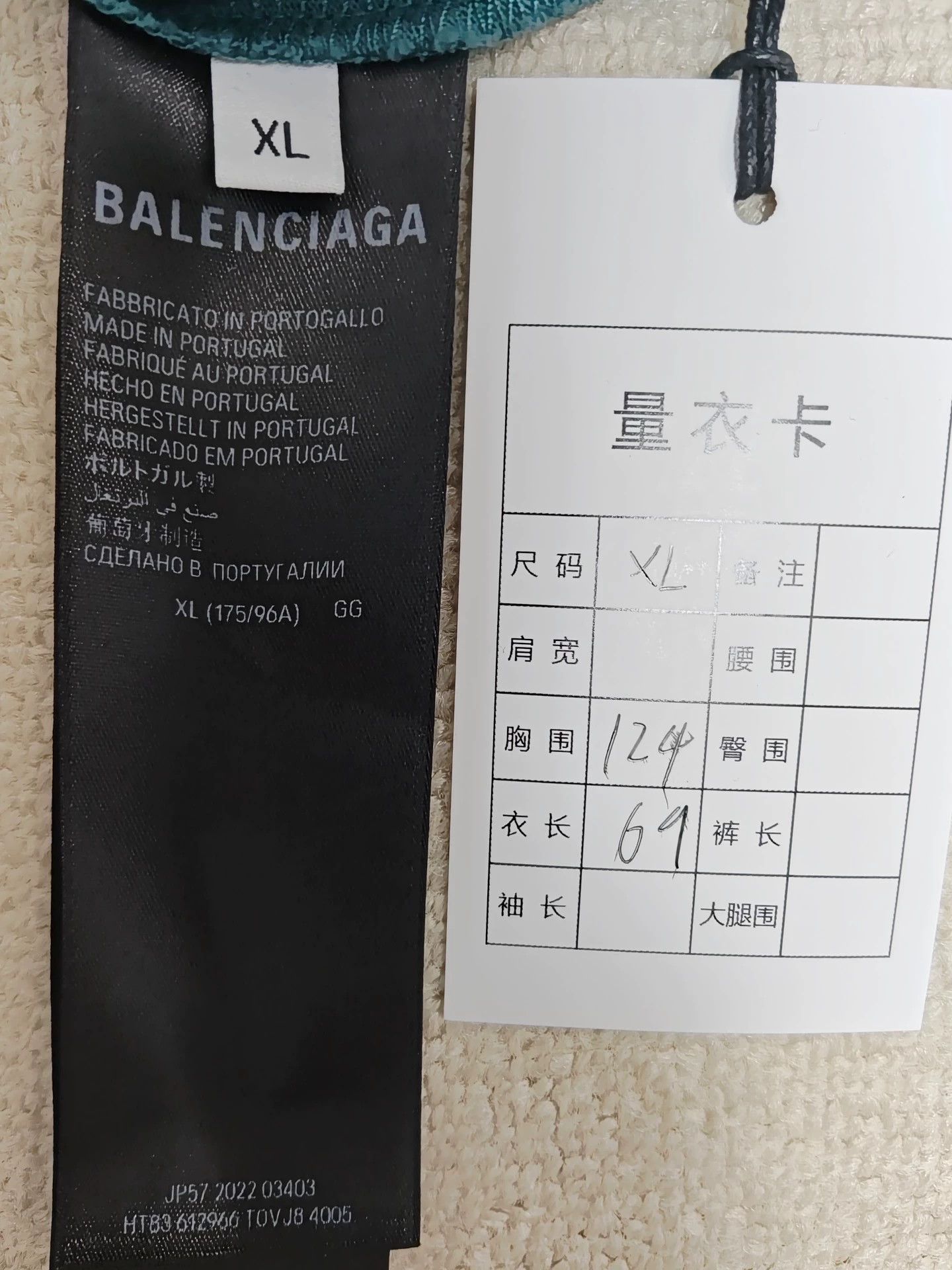 Balenciaga Balenciaga Front and Rear Logo for Old Short Sleeve T-shirt -DMC Size US XL / EU 56 / 4 - 6 Thumbnail