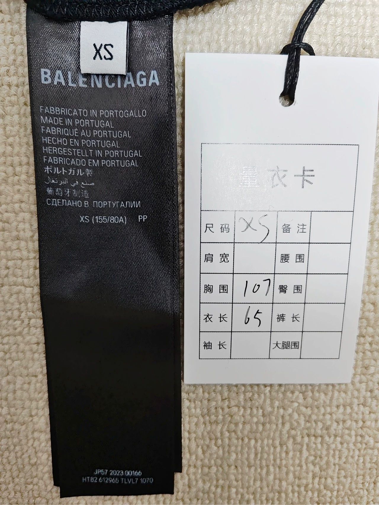 Balenciaga Balenciaga 23ss Paris City Washed Short Sleeve T-shirt -DMC Size US XS / EU 42 / 0 - 5 Thumbnail