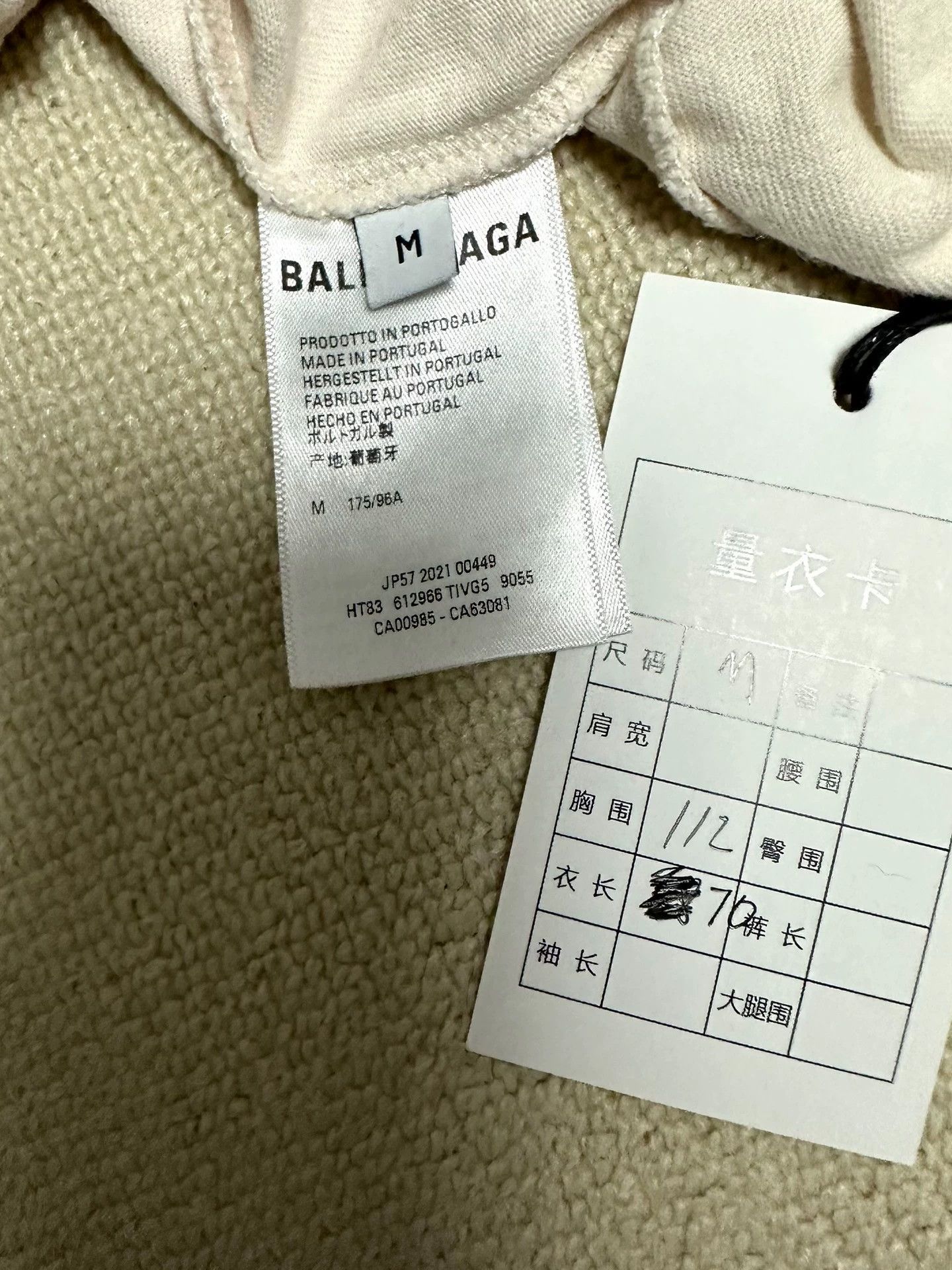 Balenciaga Balenciaga front and back logo printed short sleeved T-shirt -DMC Size US M / EU 48-50 / 2 - 6 Thumbnail