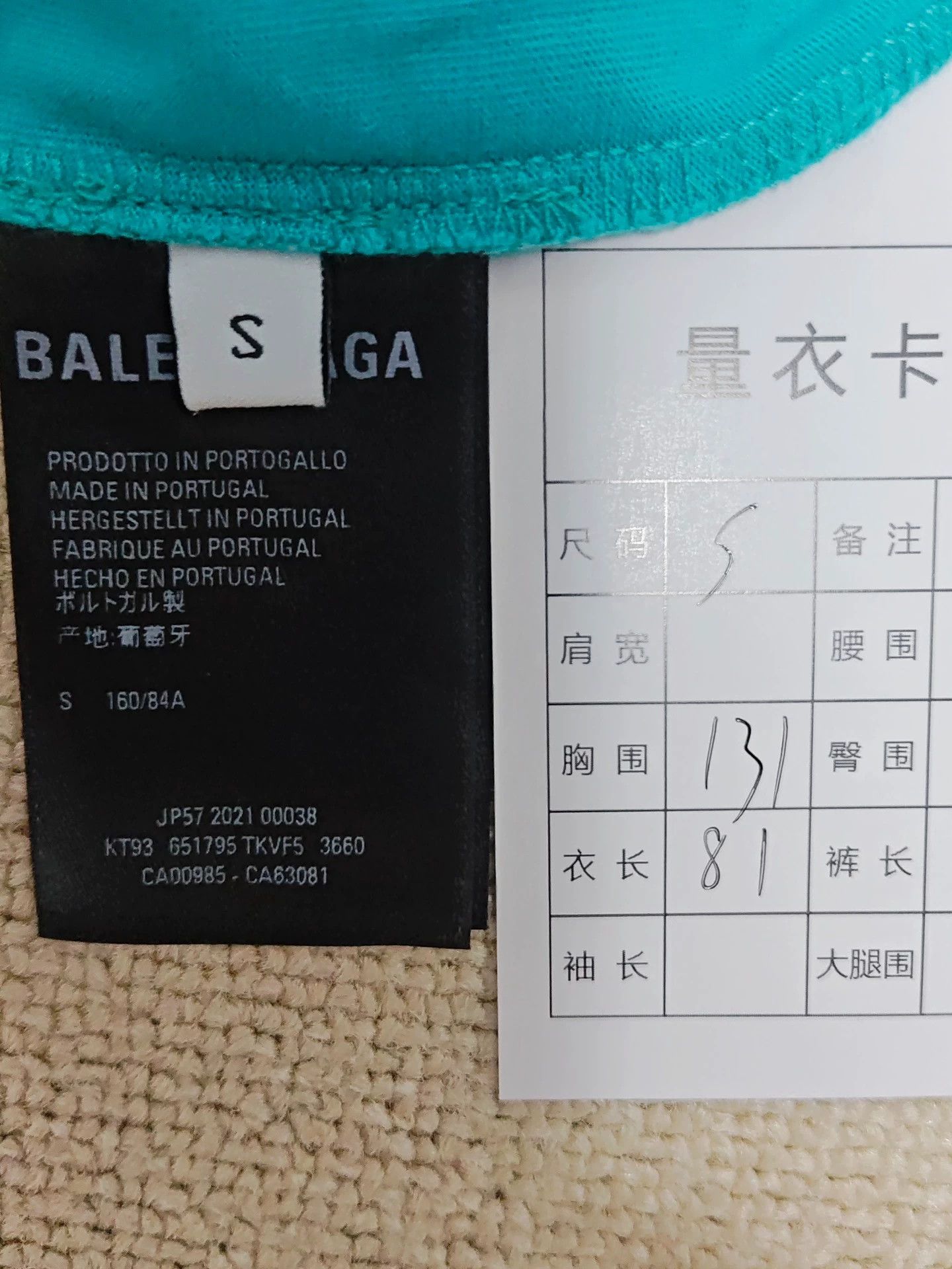 Balenciaga Balenciaga Mosaic Blurred Doing Old Short Sleeves -DMC Size US S / EU 44-46 / 1 - 5 Thumbnail