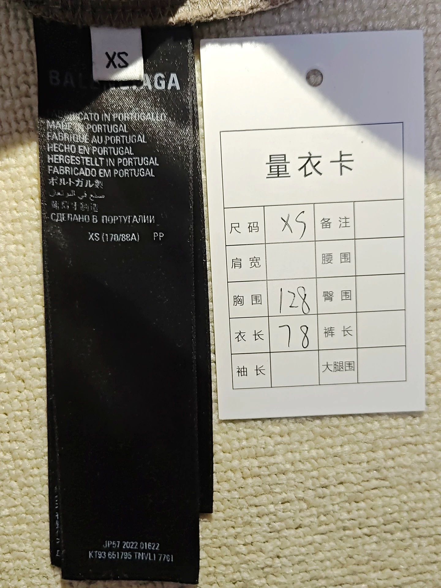 Balenciaga Balenciaga broken letters and logo, worn short sleeves -DMC Size US XS / EU 42 / 0 - 5 Thumbnail