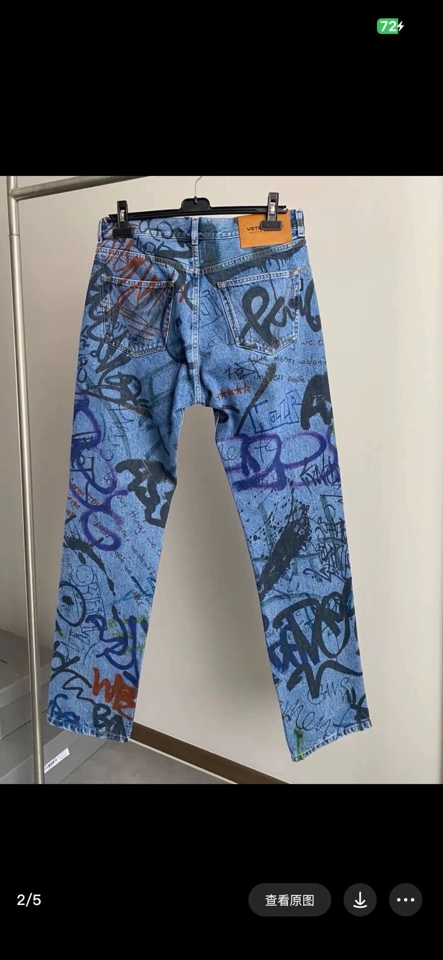Vetements Vetements graffiti jeans -DMC Size US 29 - 2 Thumbnail