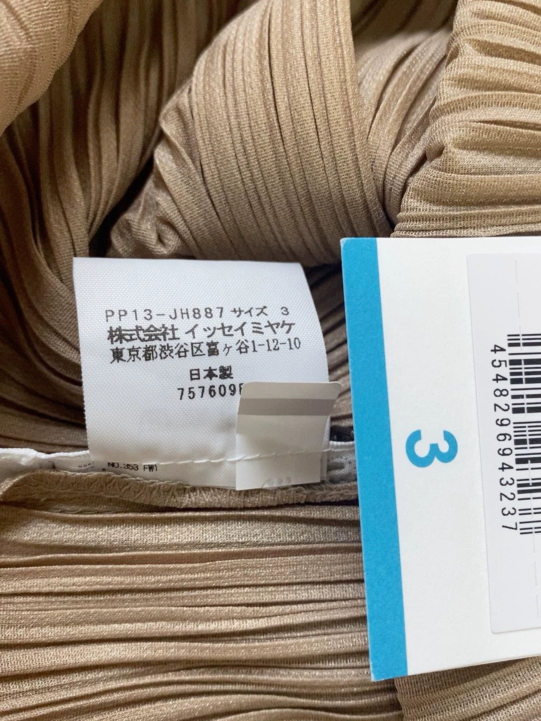Issey Miyake issey miyake Khaki dress Size US 30 / EU 46 - 4 Thumbnail