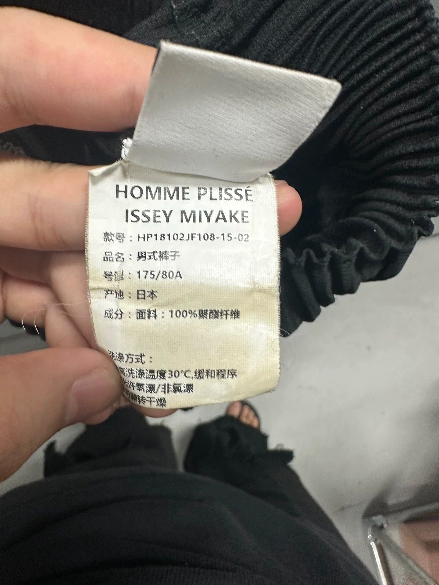 Issey Miyake issey miyake Men's black casual pants Size US 28 / EU 44 - 4 Thumbnail