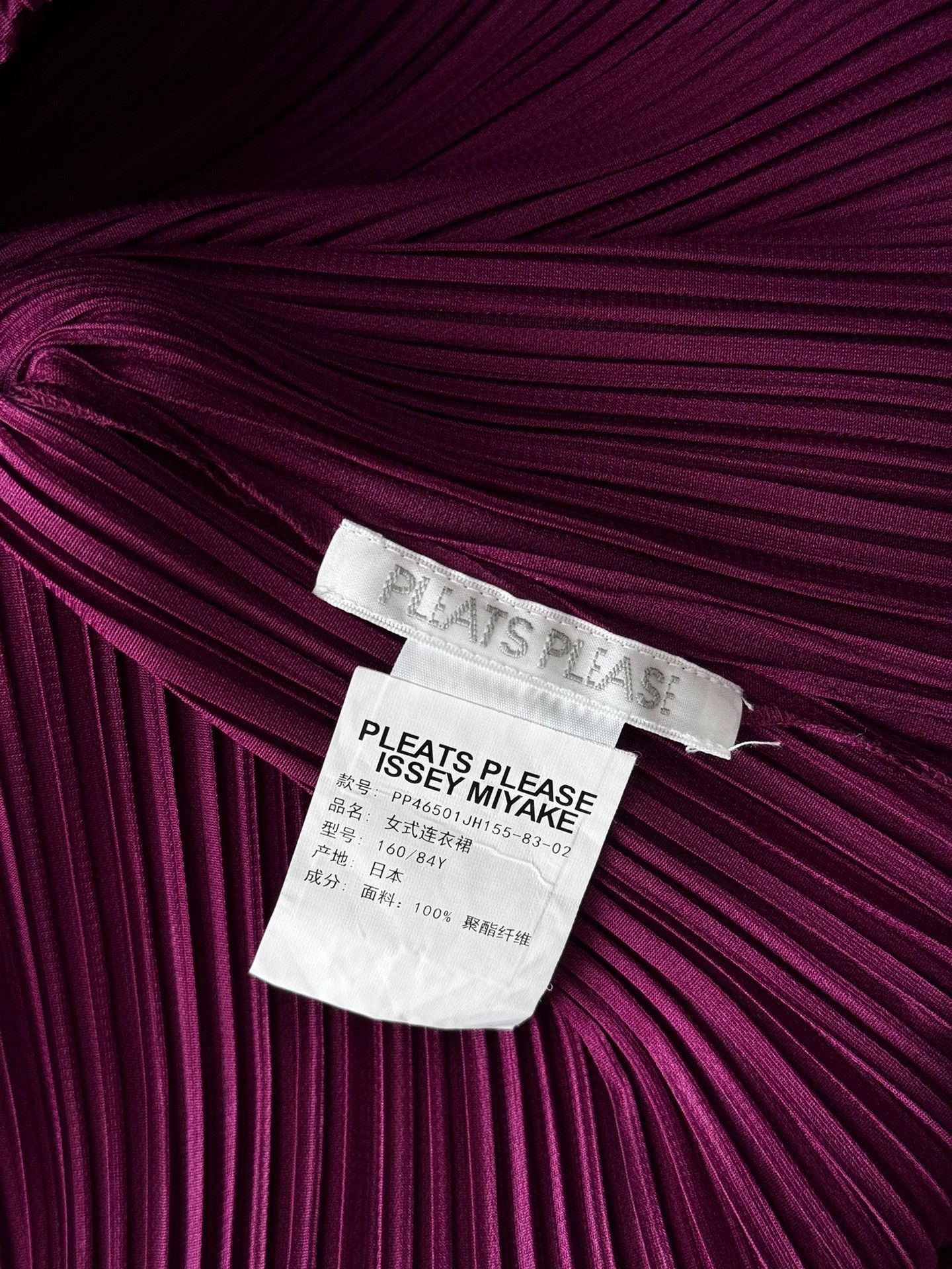 Issey Miyake issey miyake Pleated short sleeved dress Size US 28 / EU 44 - 2 Thumbnail
