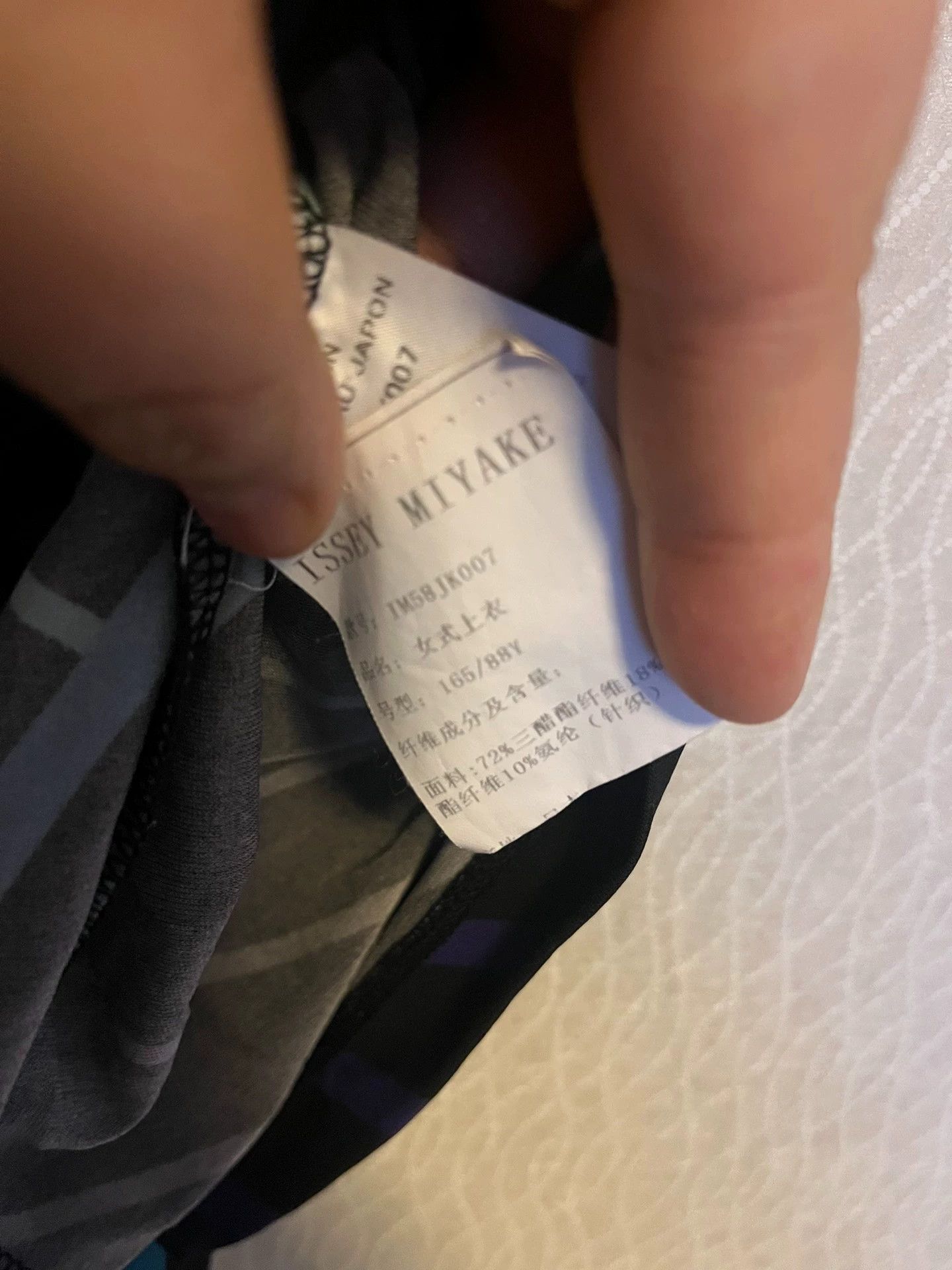 Issey Miyake issey miyake Main color striped long sleeved shirt Size US M / EU 48-50 / 2 - 4 Thumbnail