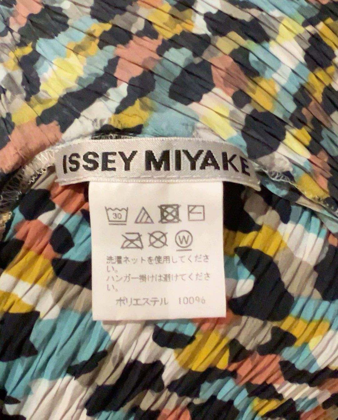 Issey Miyake issey miyake Fish scale main line skirt Size US 30 / EU 46 - 8 Thumbnail