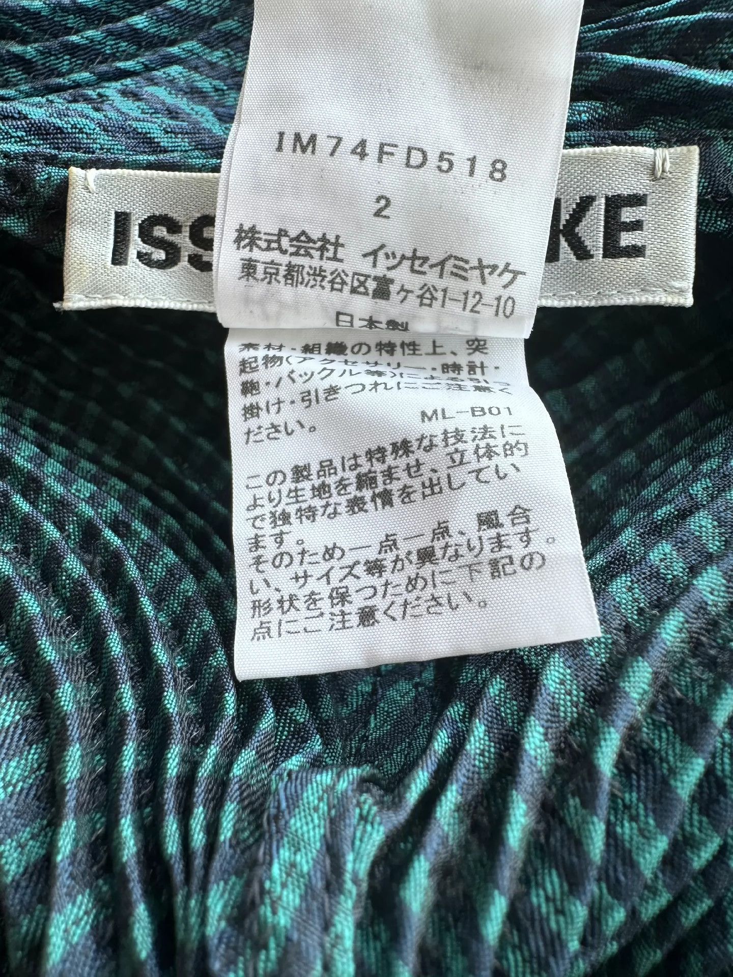 Issey Miyake issey miyake Spiral shaped flower bud cardigan long sleeved shirt Size US S / EU 44-46 / 1 - 7 Thumbnail