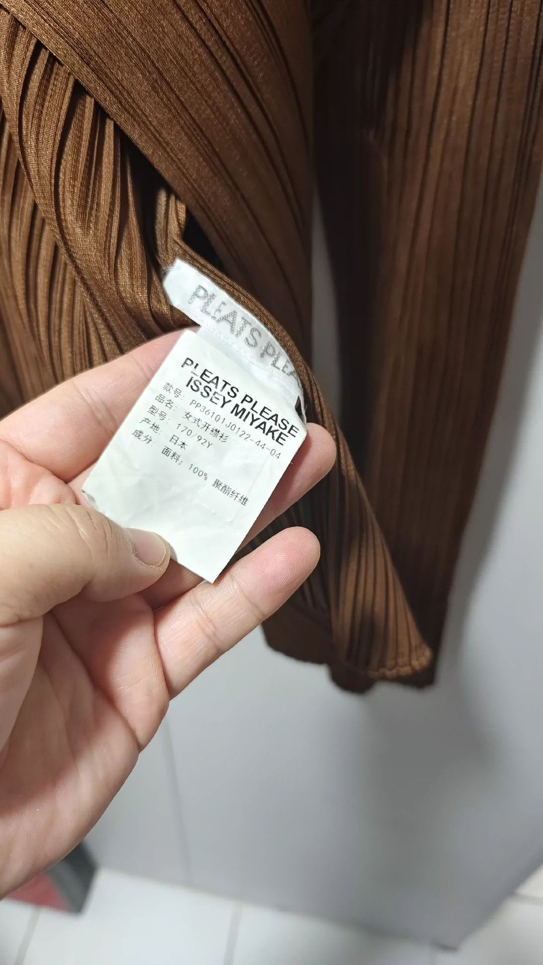 Issey Miyake issey miyake Brown long sleeved cardigan Size US M / EU 48-50 / 2 - 2 Thumbnail