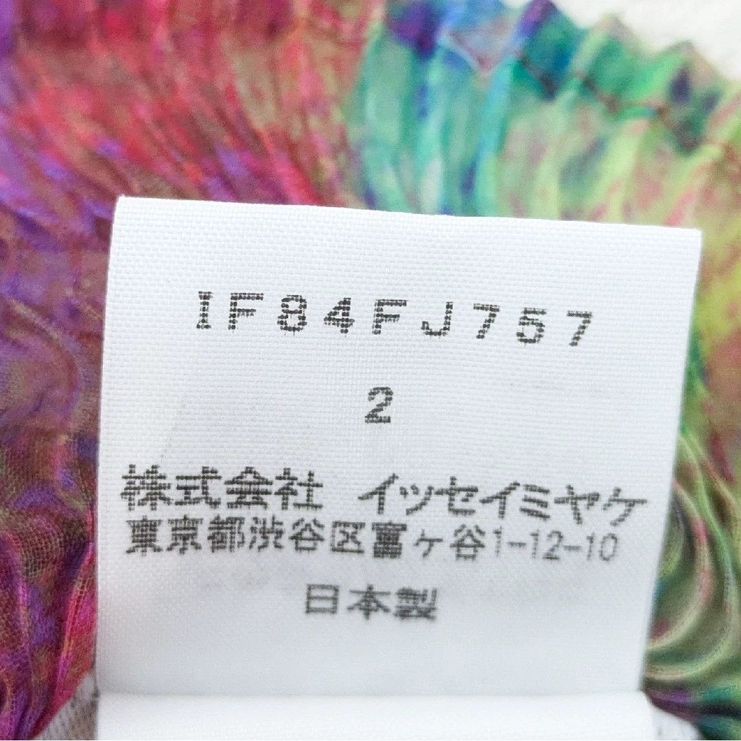 Issey Miyake issey miyake Starry Sky Glass Willow Top Size US M / EU 48-50 / 2 - 9 Thumbnail